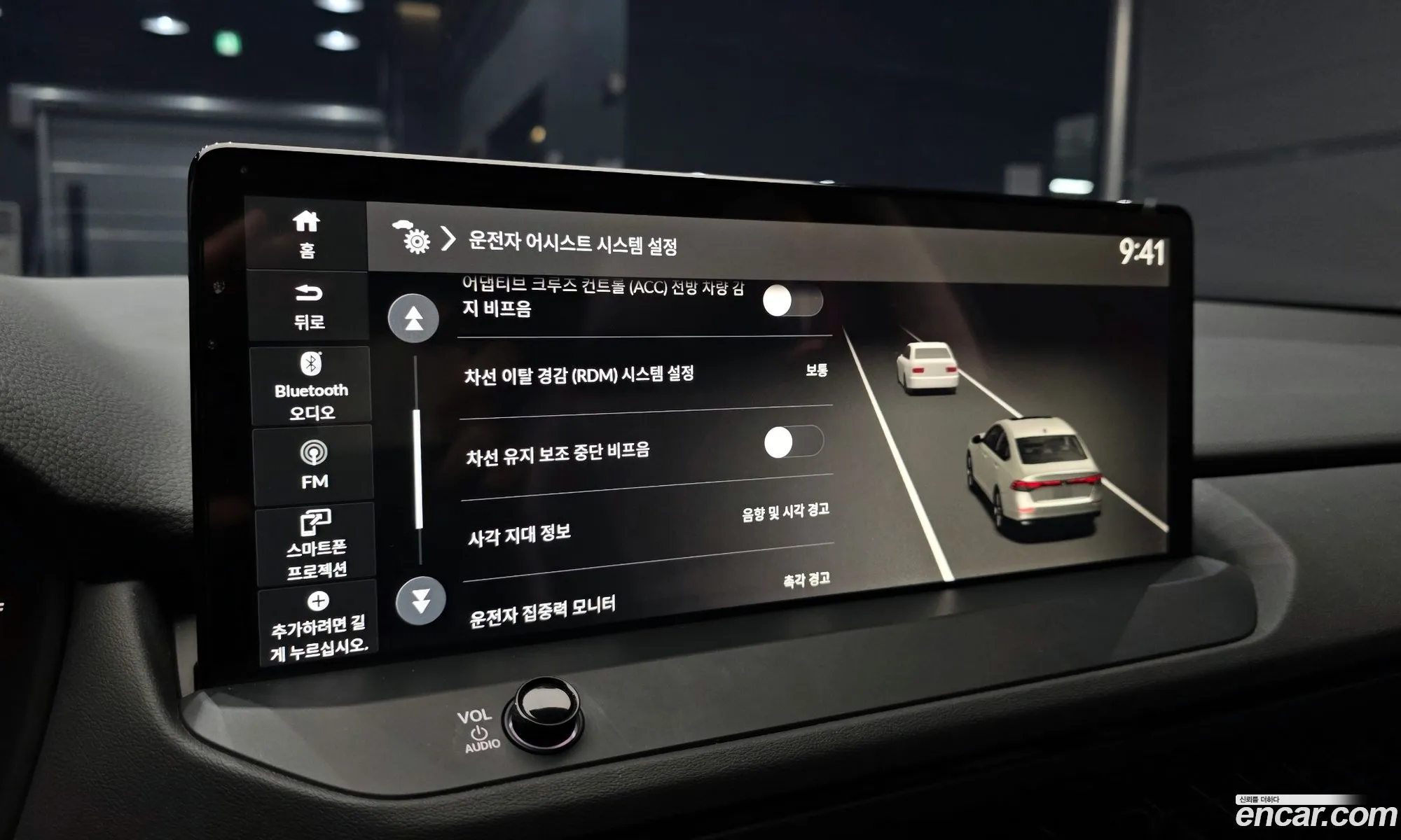 Honda Accord 1 2023 — 18