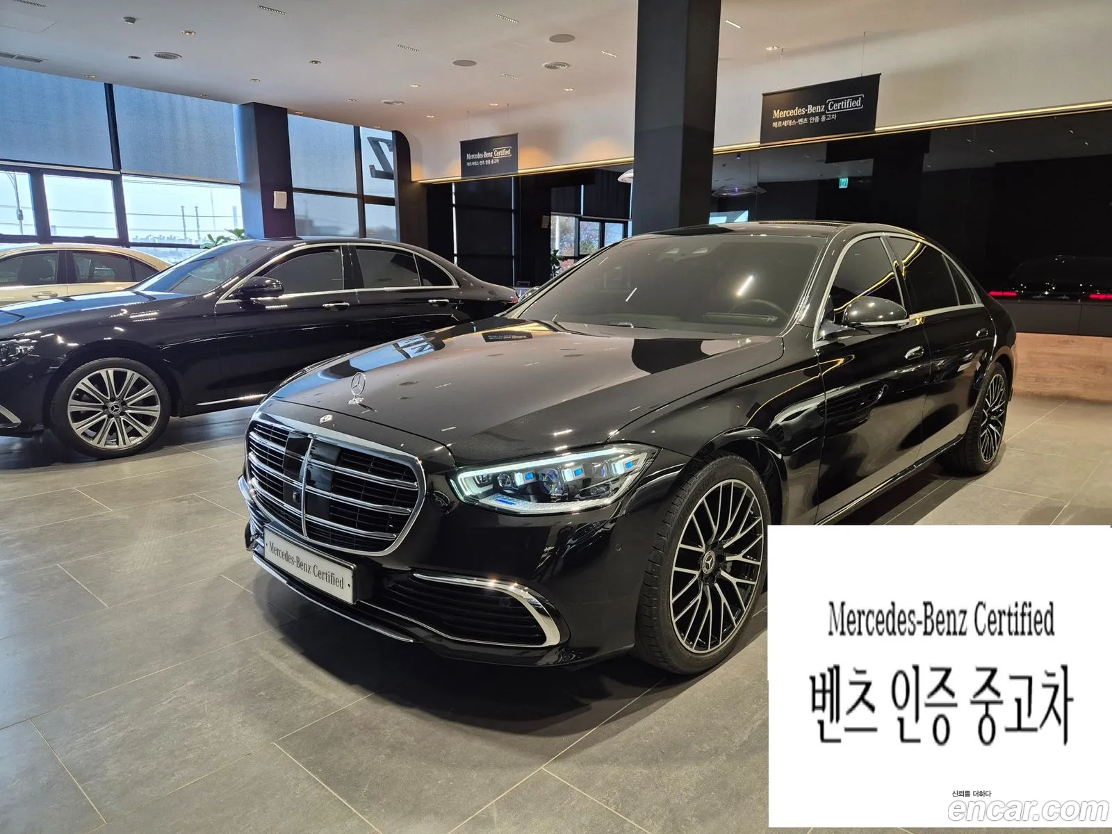 Mercedes-Benz S-Class W223 2025 — 20