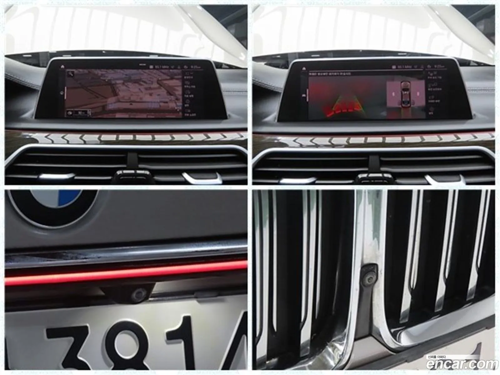 BMW 7 Series 2021 — 3