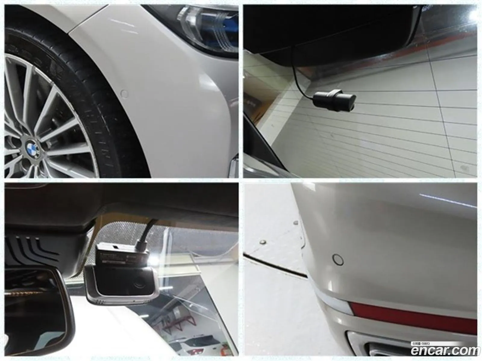 BMW 7 Series 2021 — 17