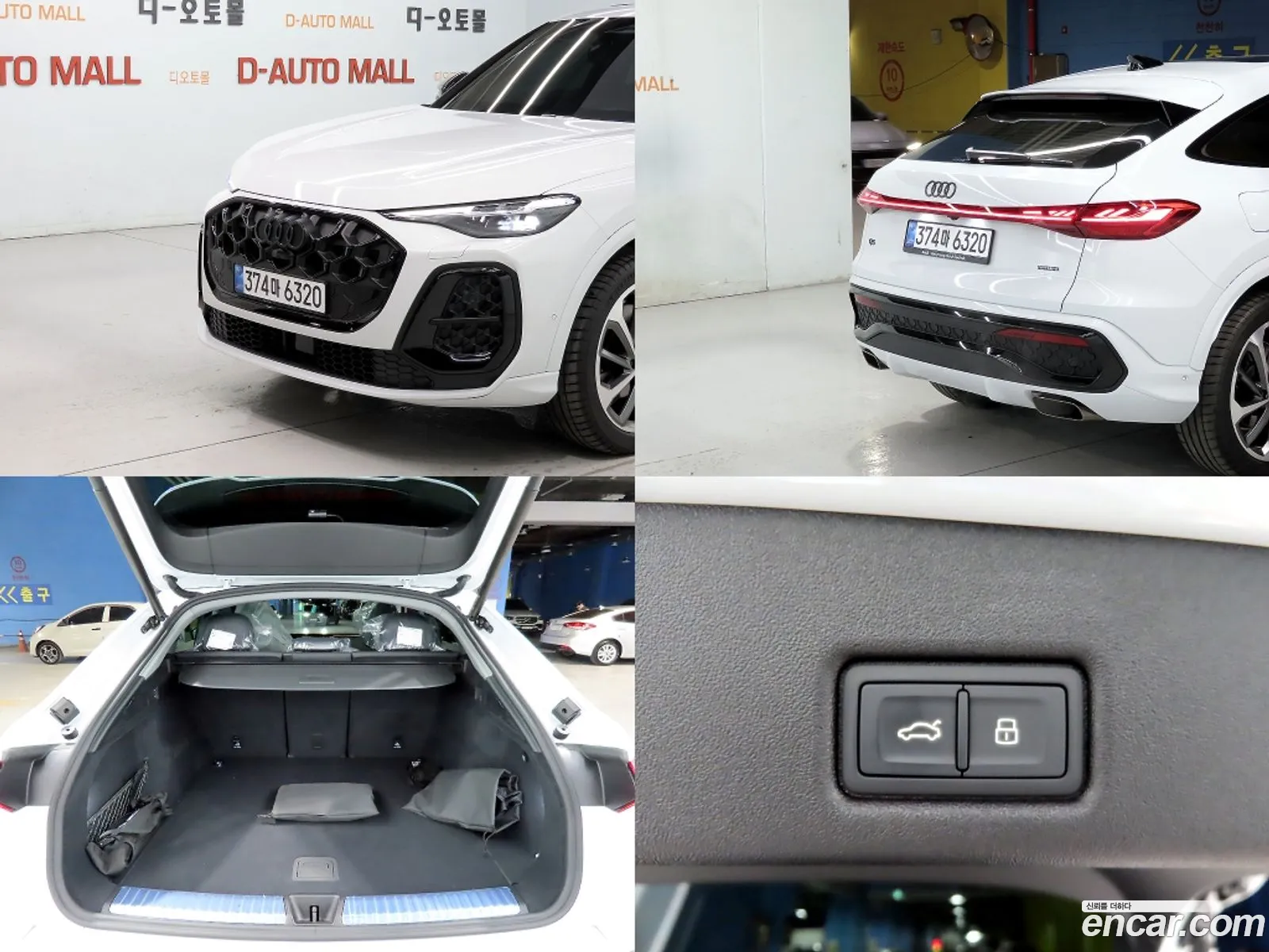 Audi Q5 2025 — 12