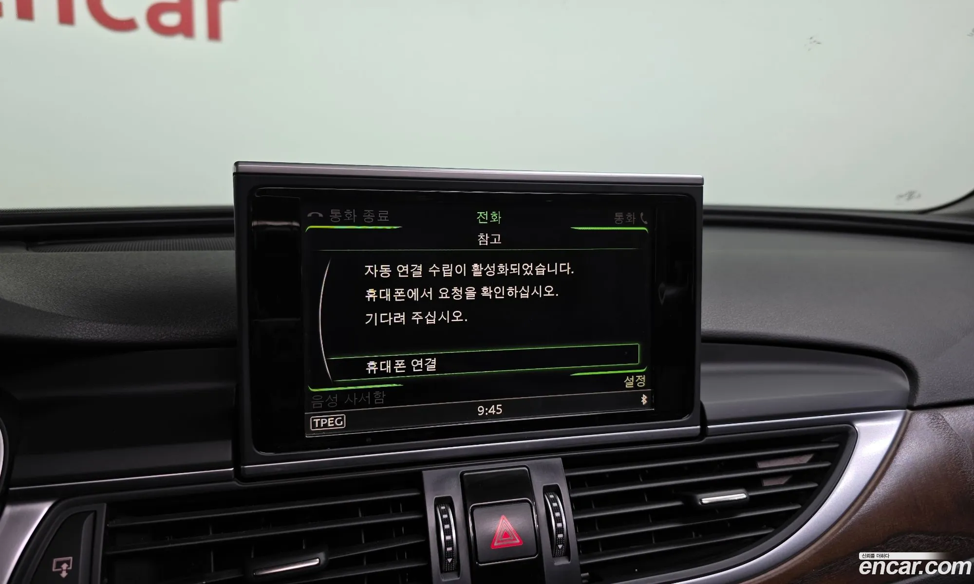 Audi A6 2015 WAUZZZ4G0GN049282 — 8