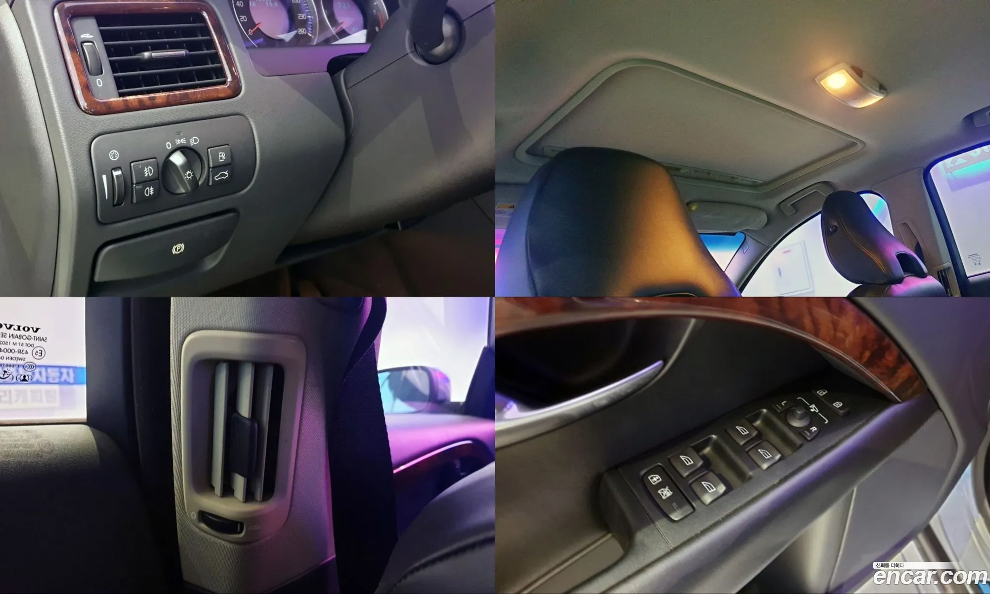 Volvo S80 2007 — 4