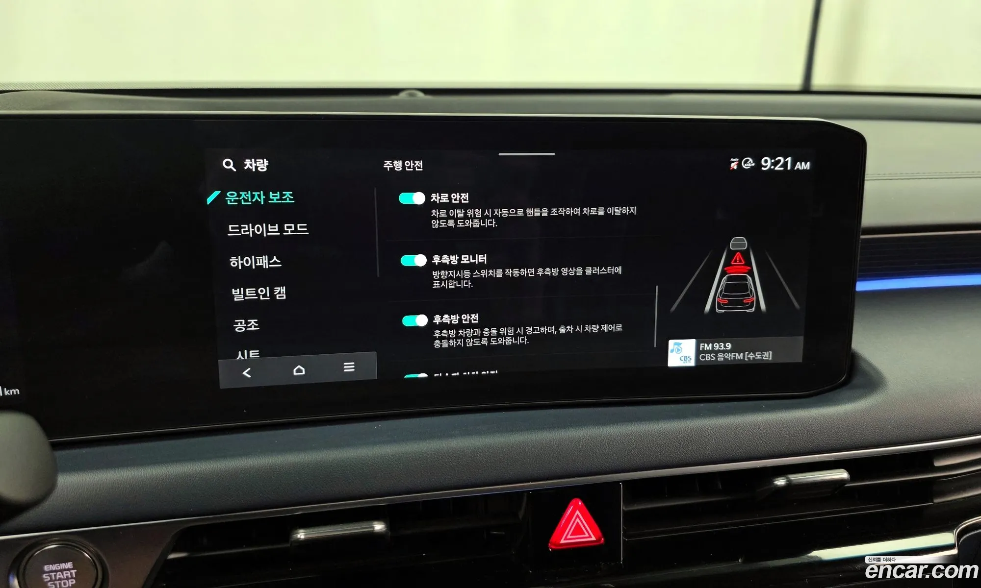 Kia K8 2024 KNAM541DDSA078219 — 17