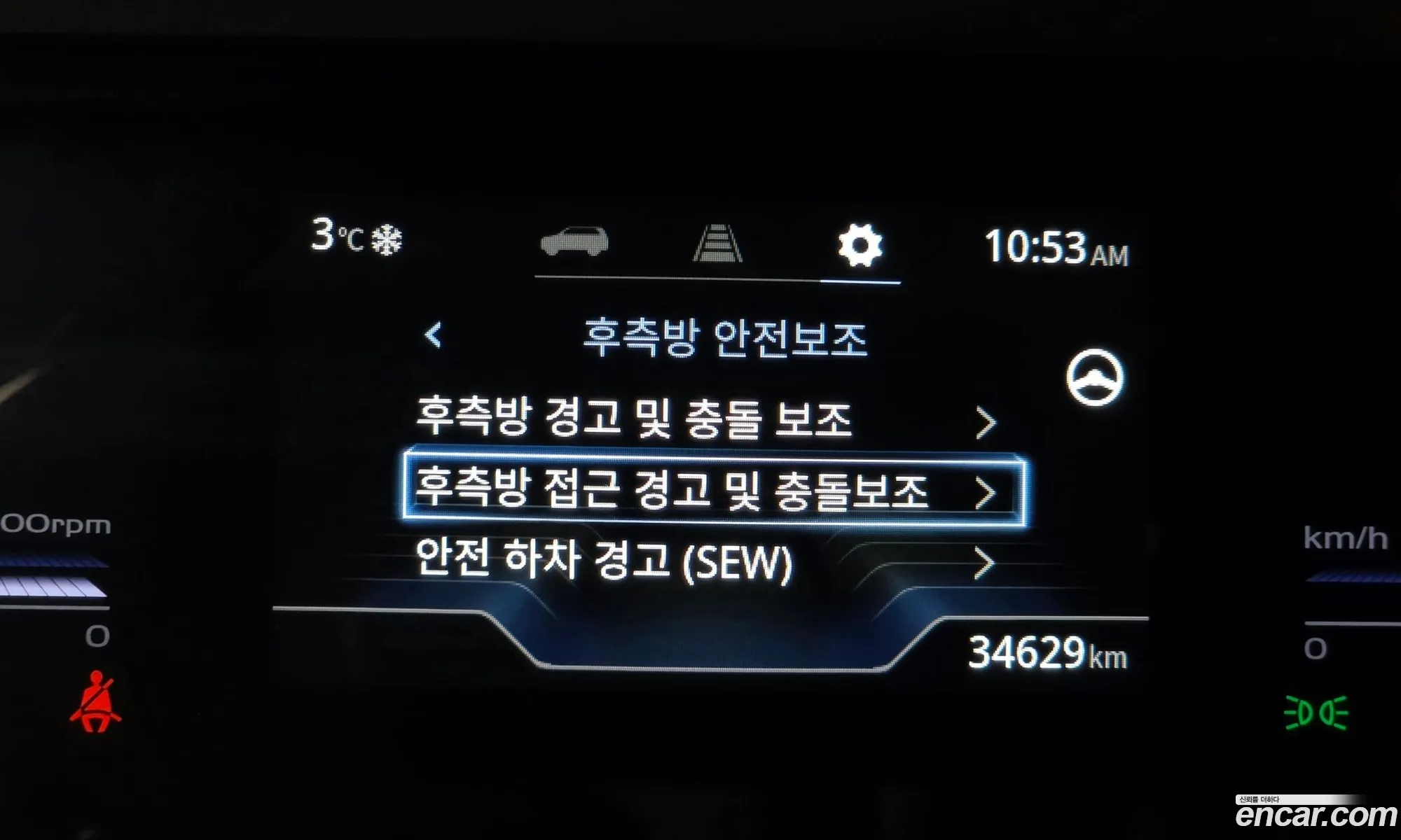 KG Mobility (SsangYong) Torres 2023 — 8