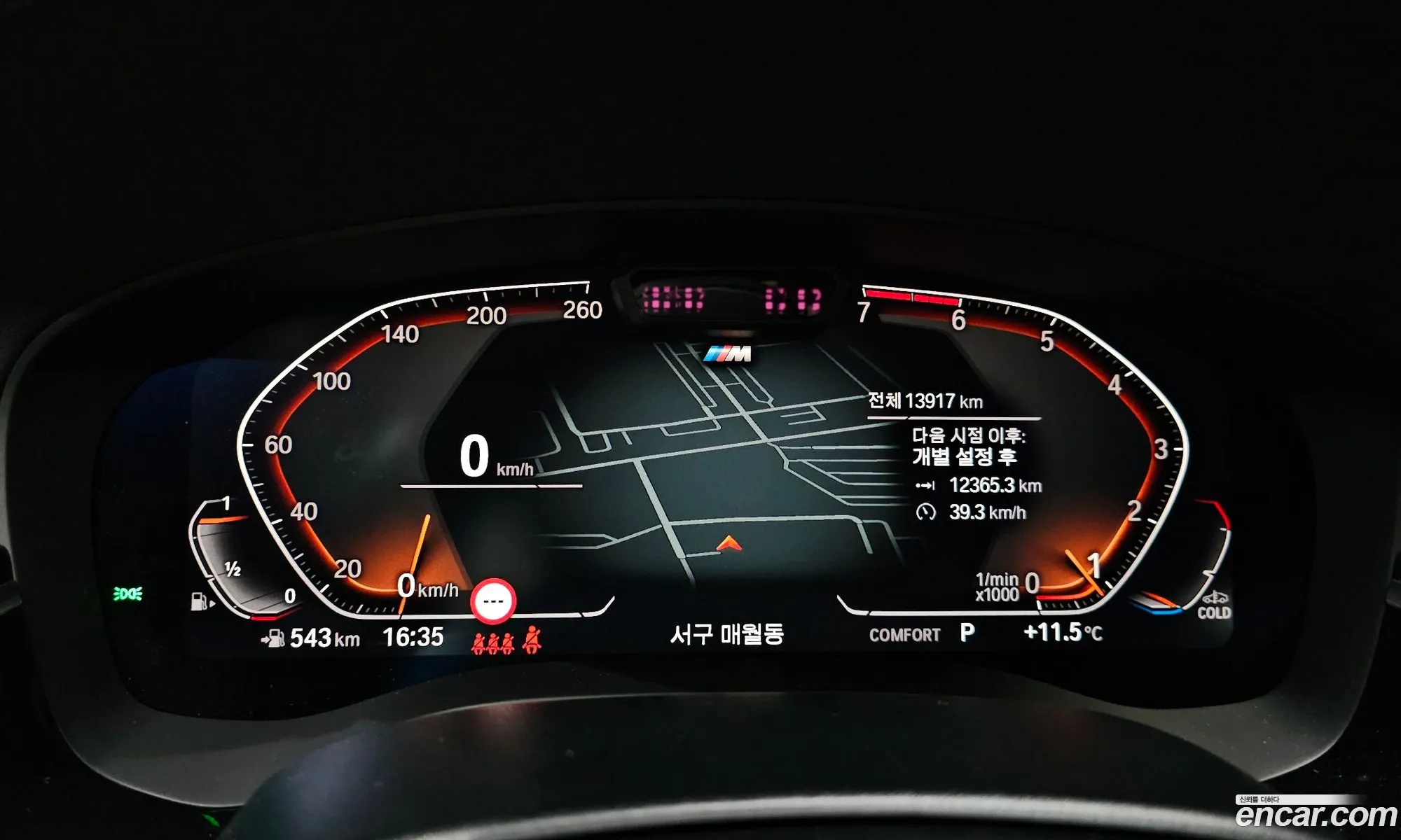 BMW 5 Series 2021 WBA71BH07MWX01923 — 15