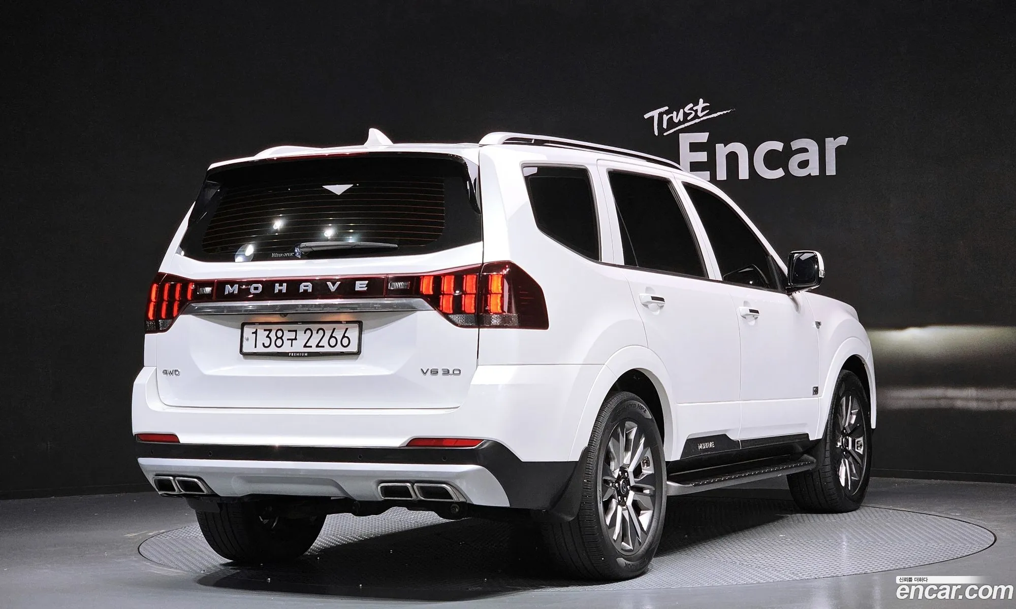 Kia Mohave the Master 2020 — 7