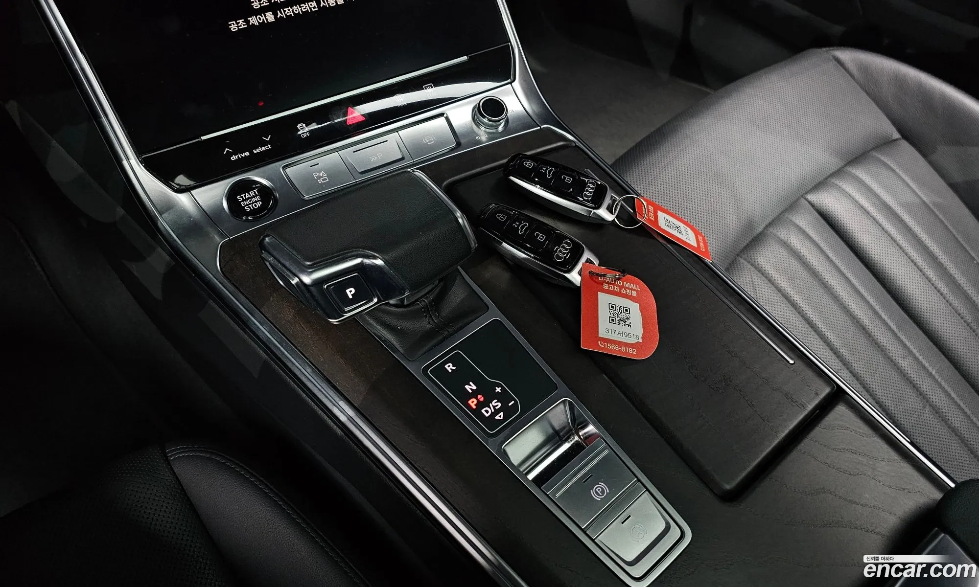 Audi A6 2023 — 17