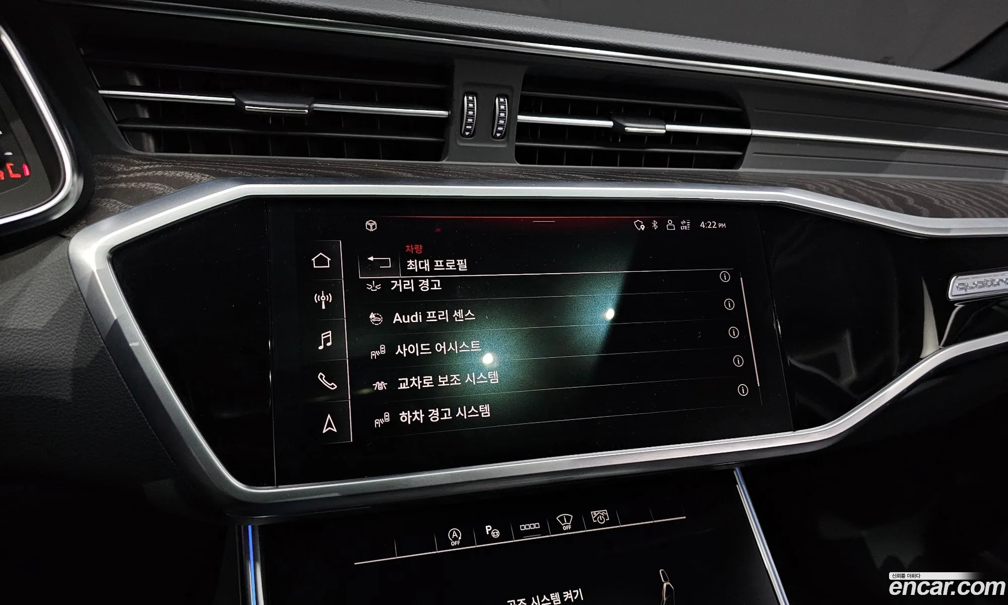 Audi A6 2023 — 19