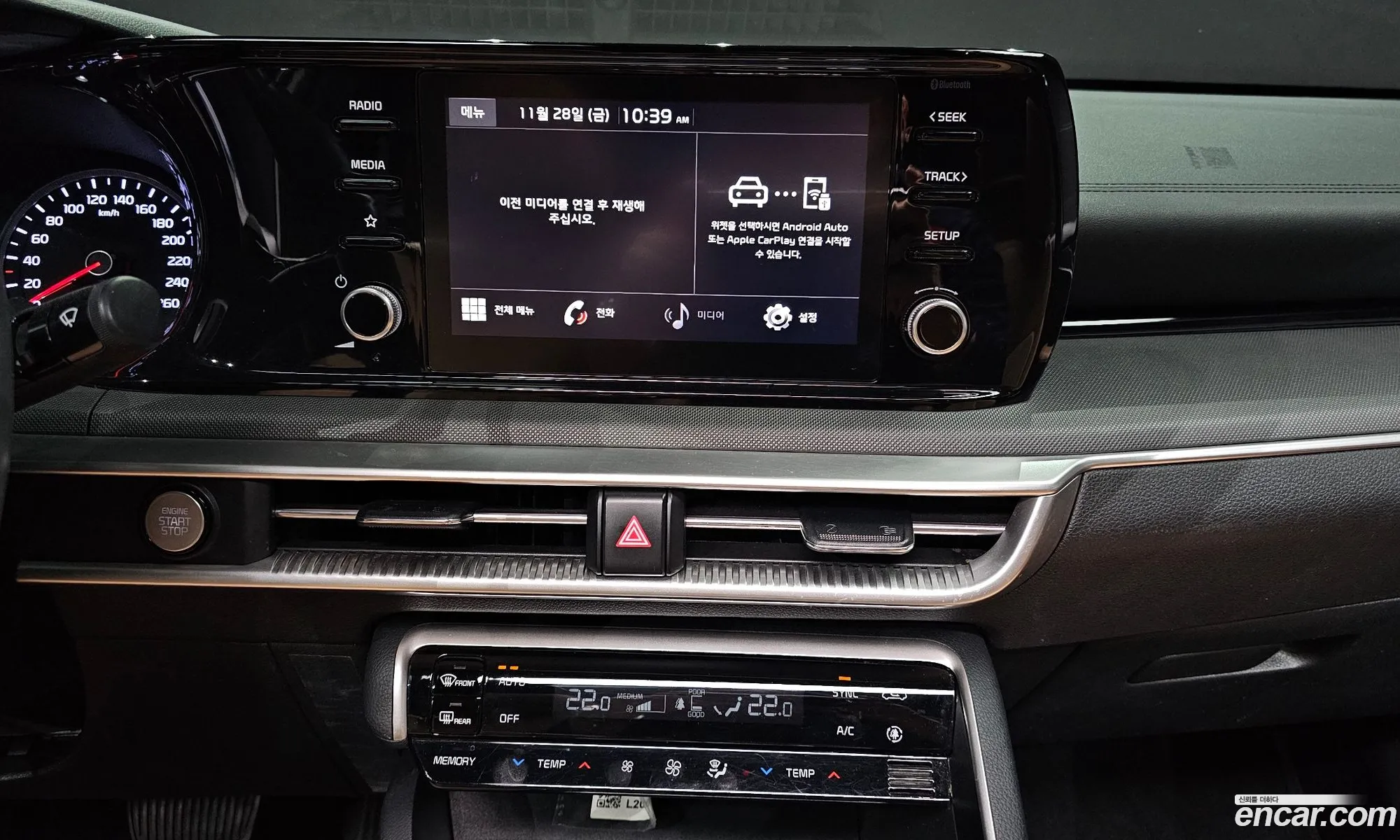 Kia K5 2022 — 20