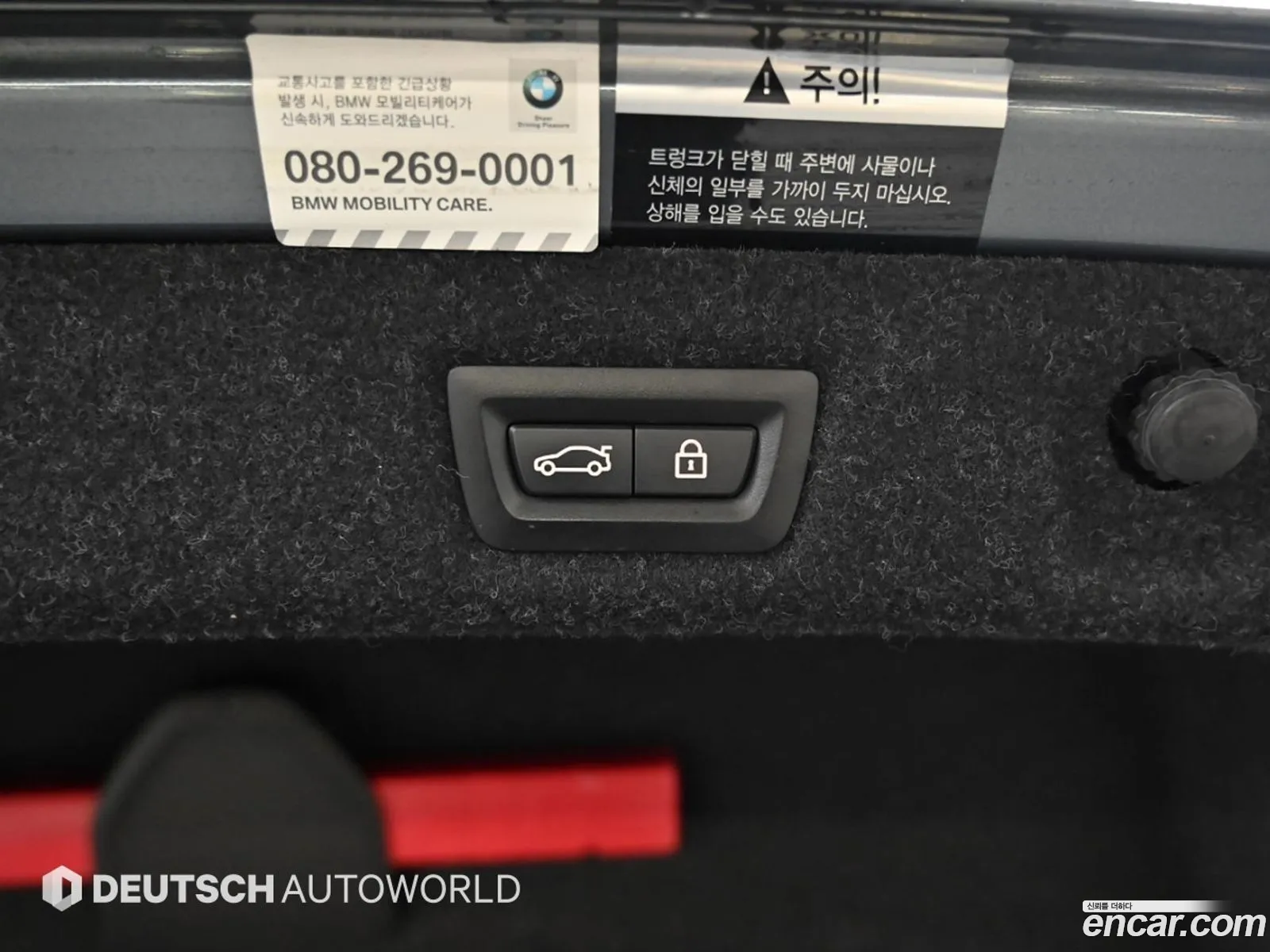 BMW 5 Series 2018 — 9