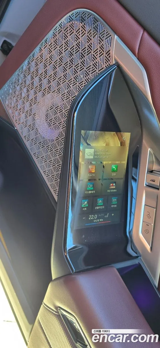 BMW i7 2023 — 8
