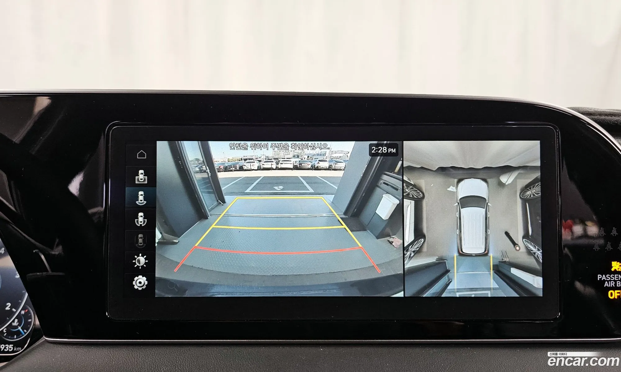 Hyundai Palisade 2021 — 16