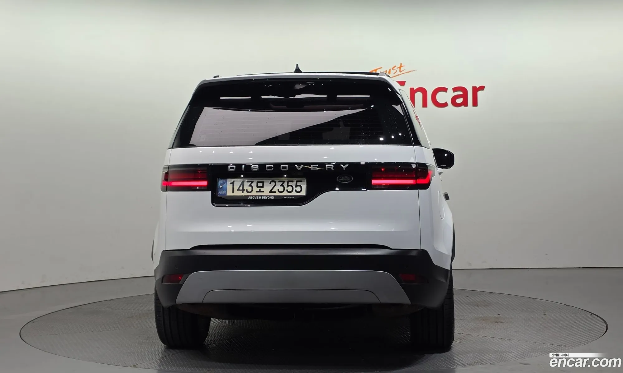 Land Rover Discovery 5 2022 SALRA2BW9P2471735 — 6