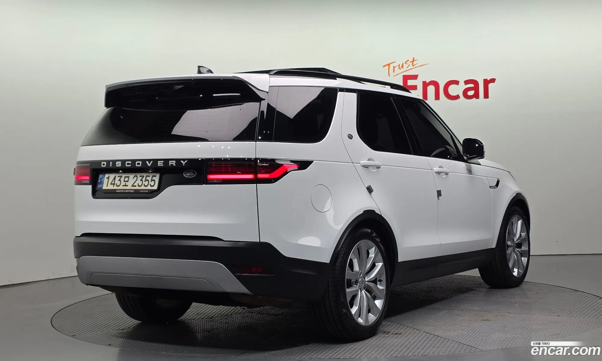 Land Rover Discovery 5 2022 SALRA2BW9P2471735 — 16