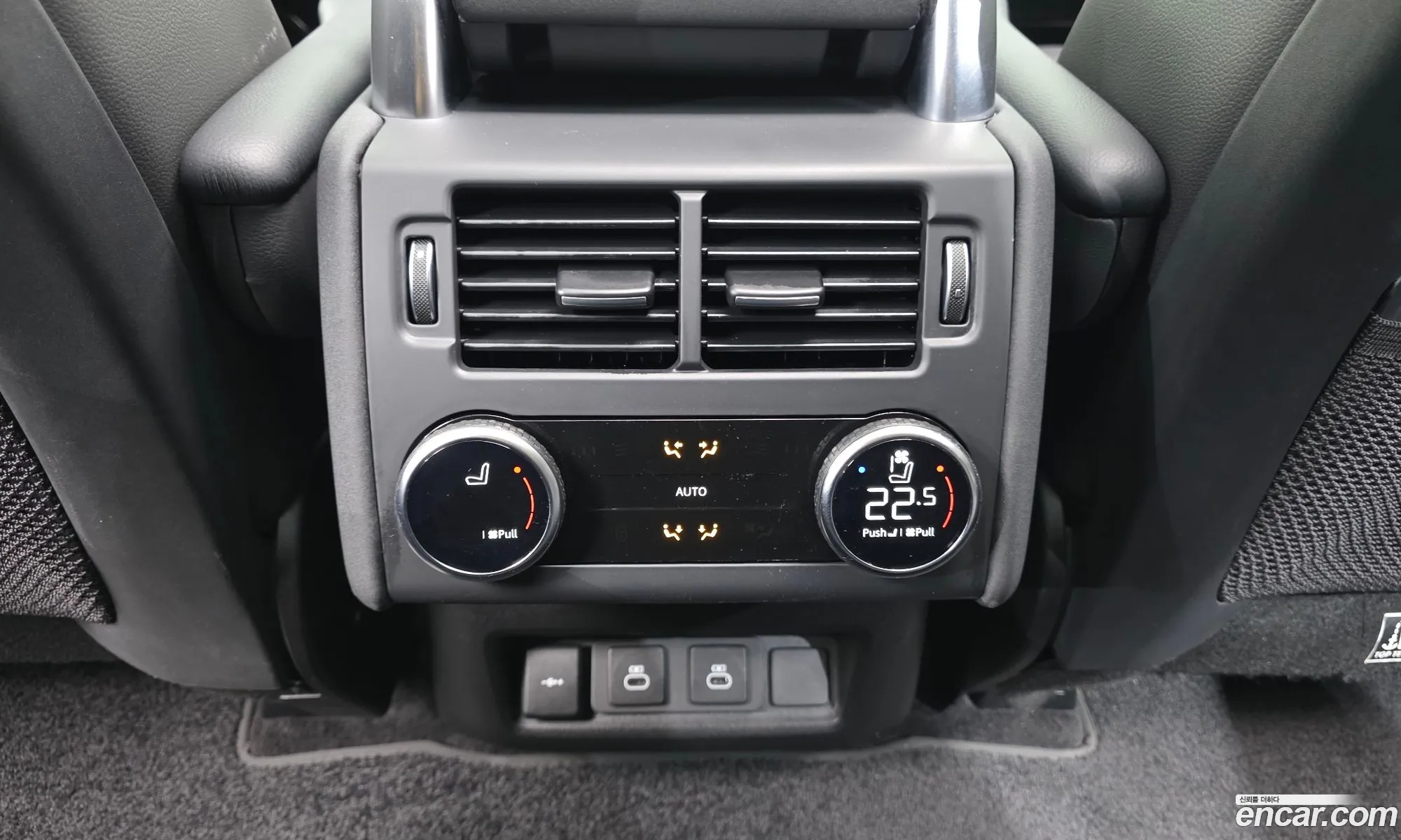 Land Rover Discovery 5 2022 SALRA2BW9P2471735 — 19