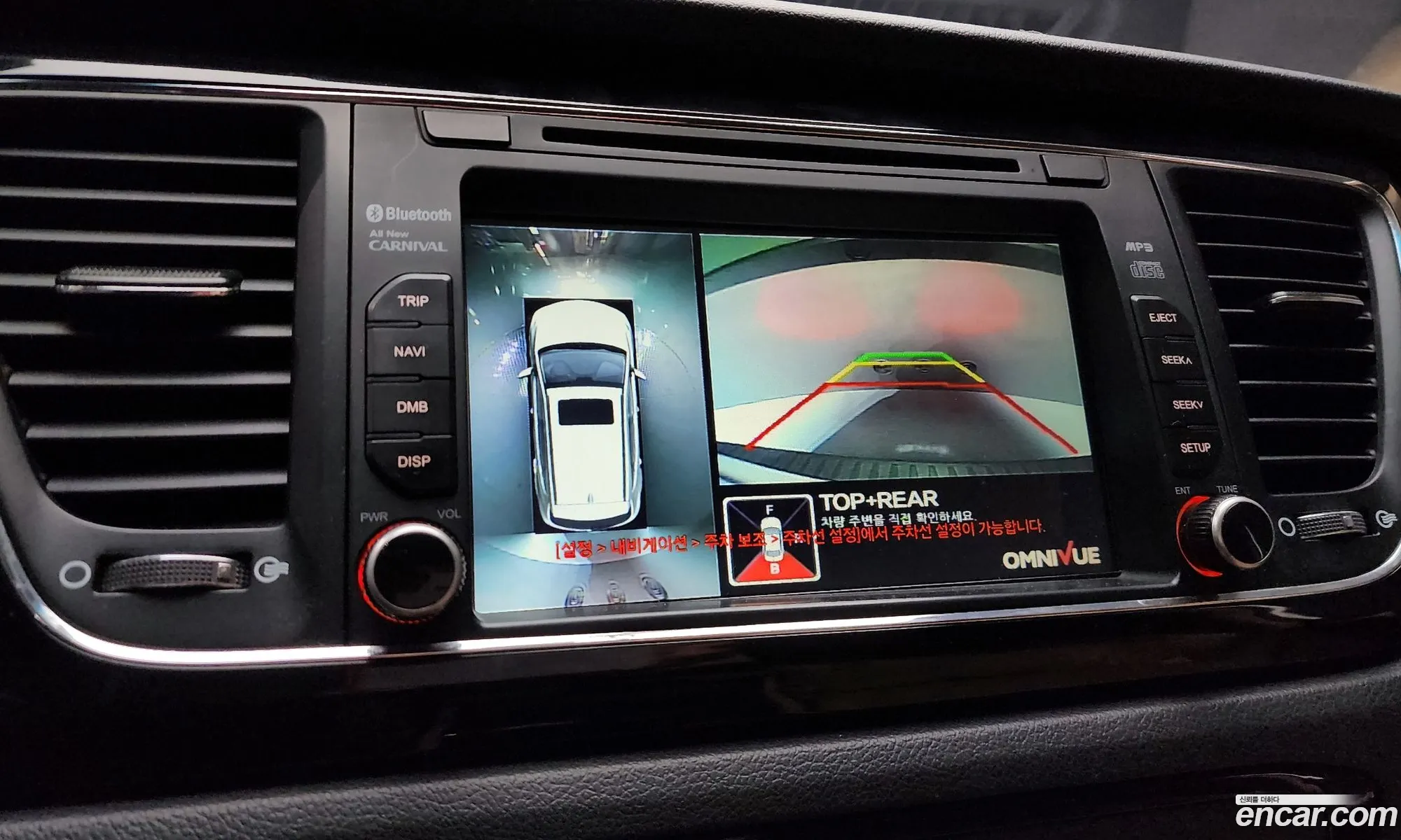 Kia Carnival 2016 — 5