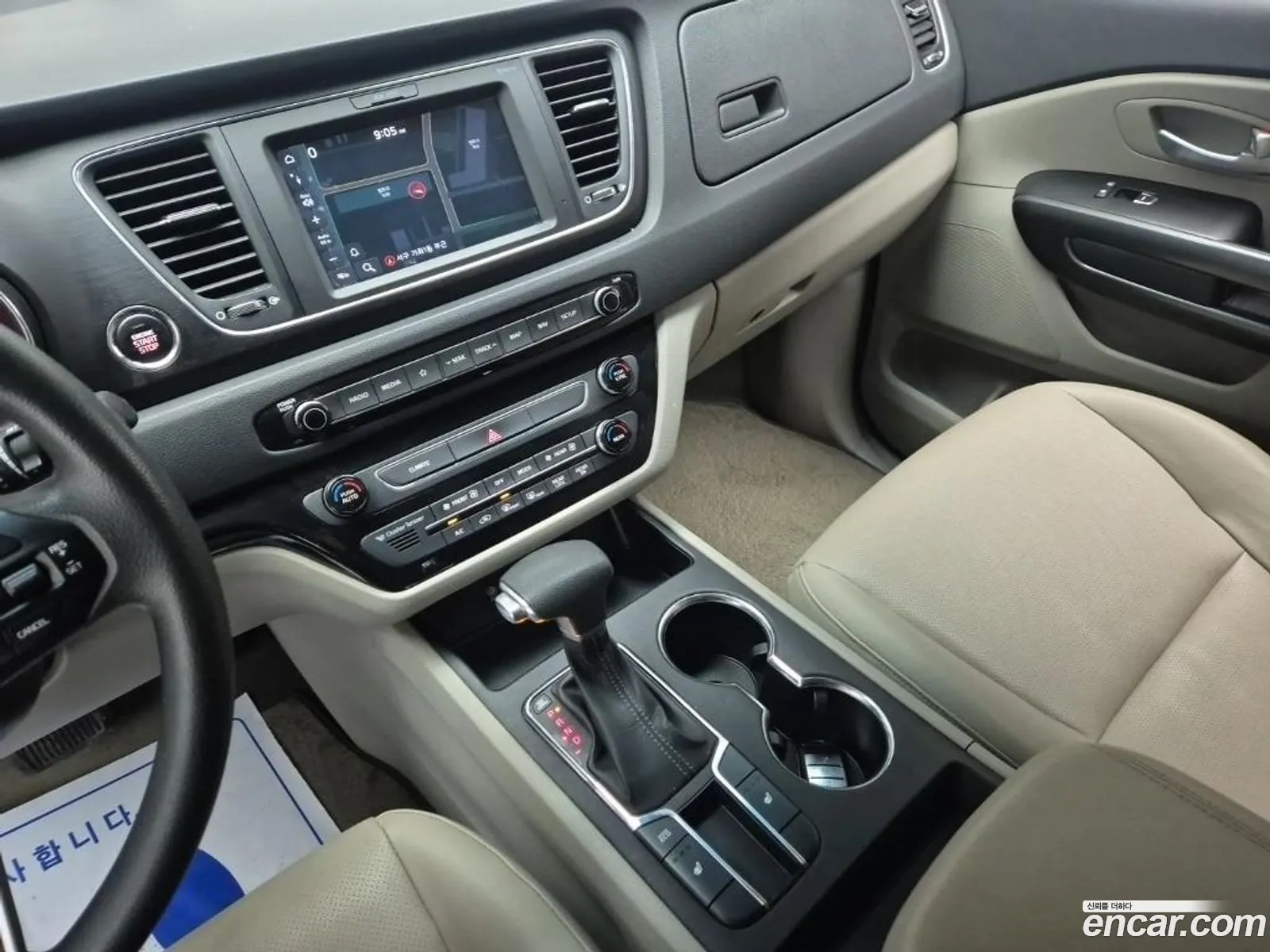 Kia Carnival 2018 — 8