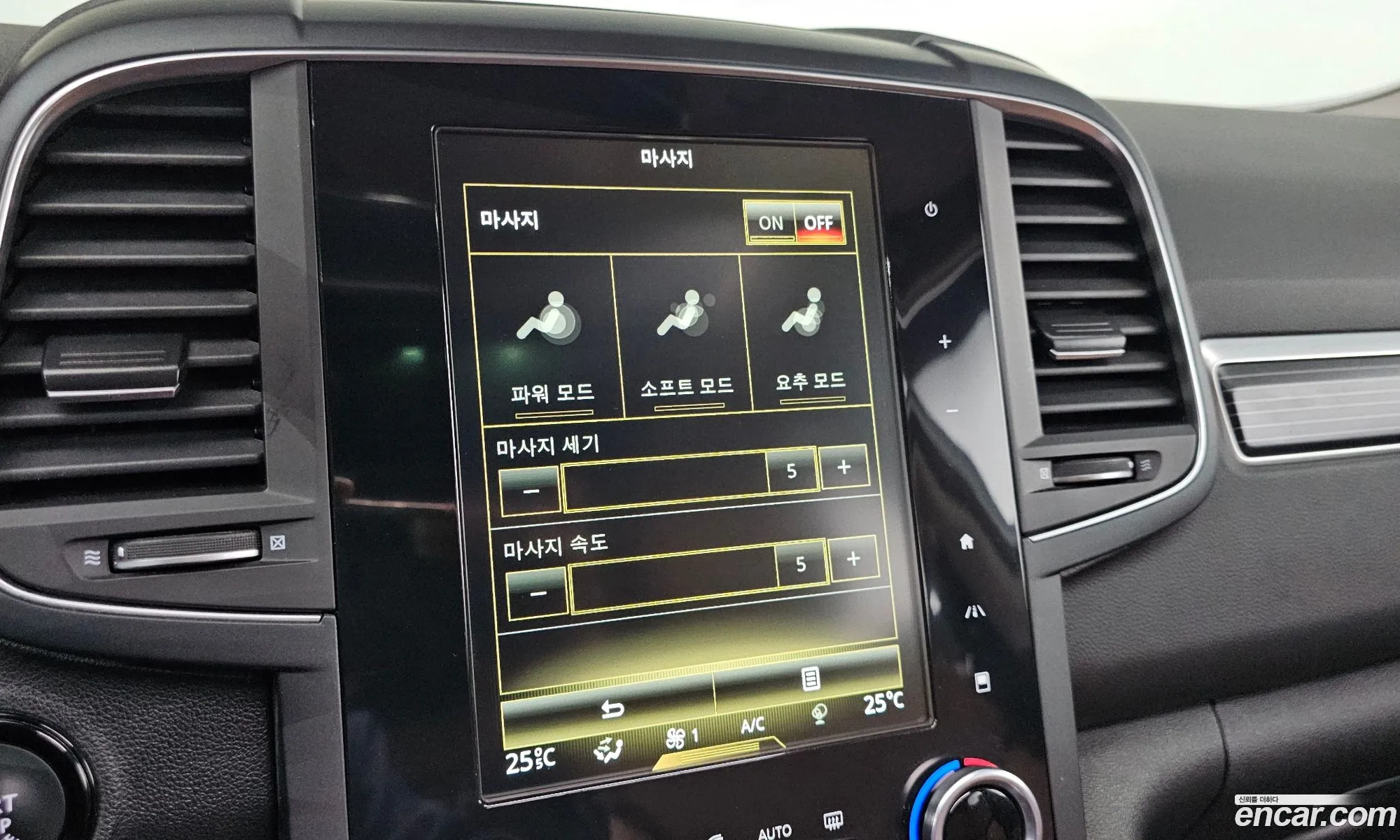 Renault Korea (Samsung) QM6 2021 — 9