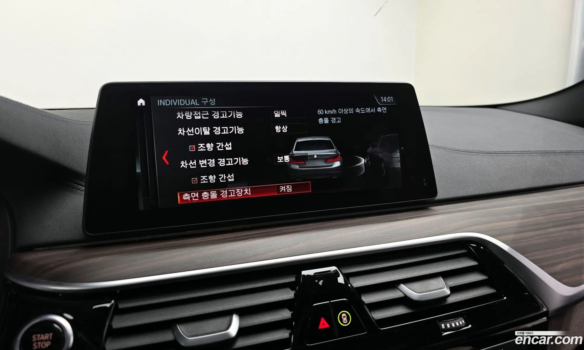 BMW 5 Series 2017 WBAJD3108HWA90645 — 4