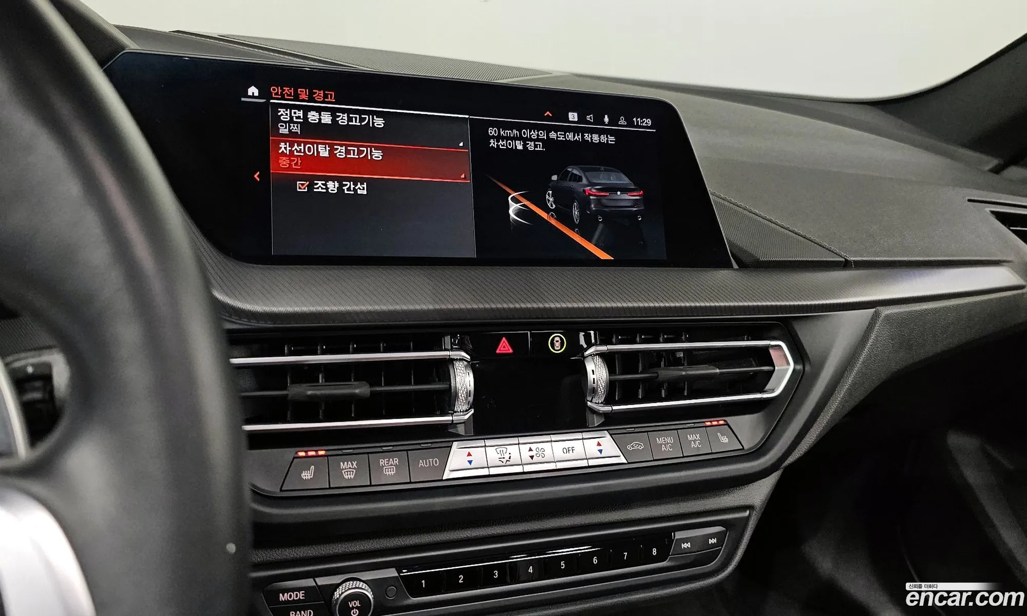 BMW 2 Series Gran Coupe 2022 — 16