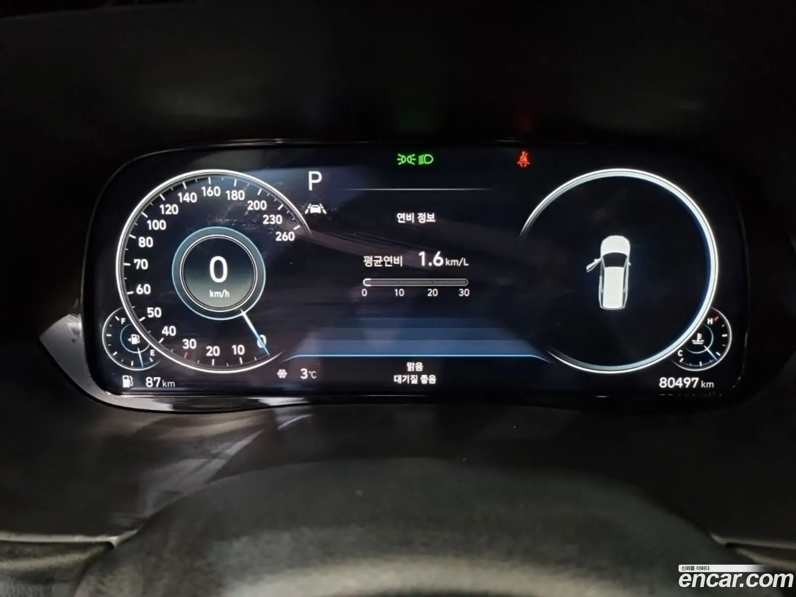 Hyundai Palisade 2022 — 13