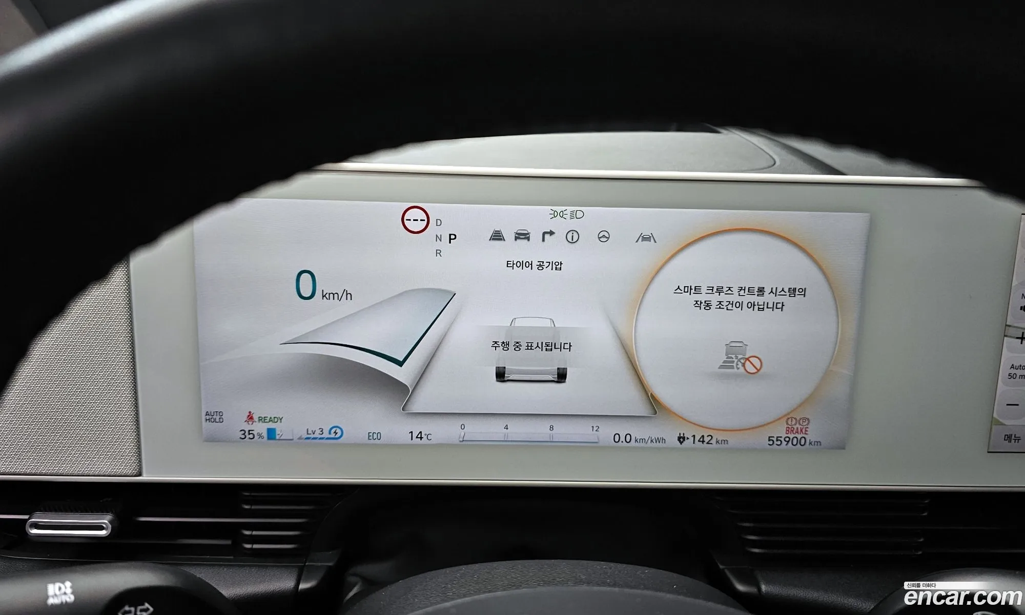 Hyundai Ioniq 5 2022 — 9