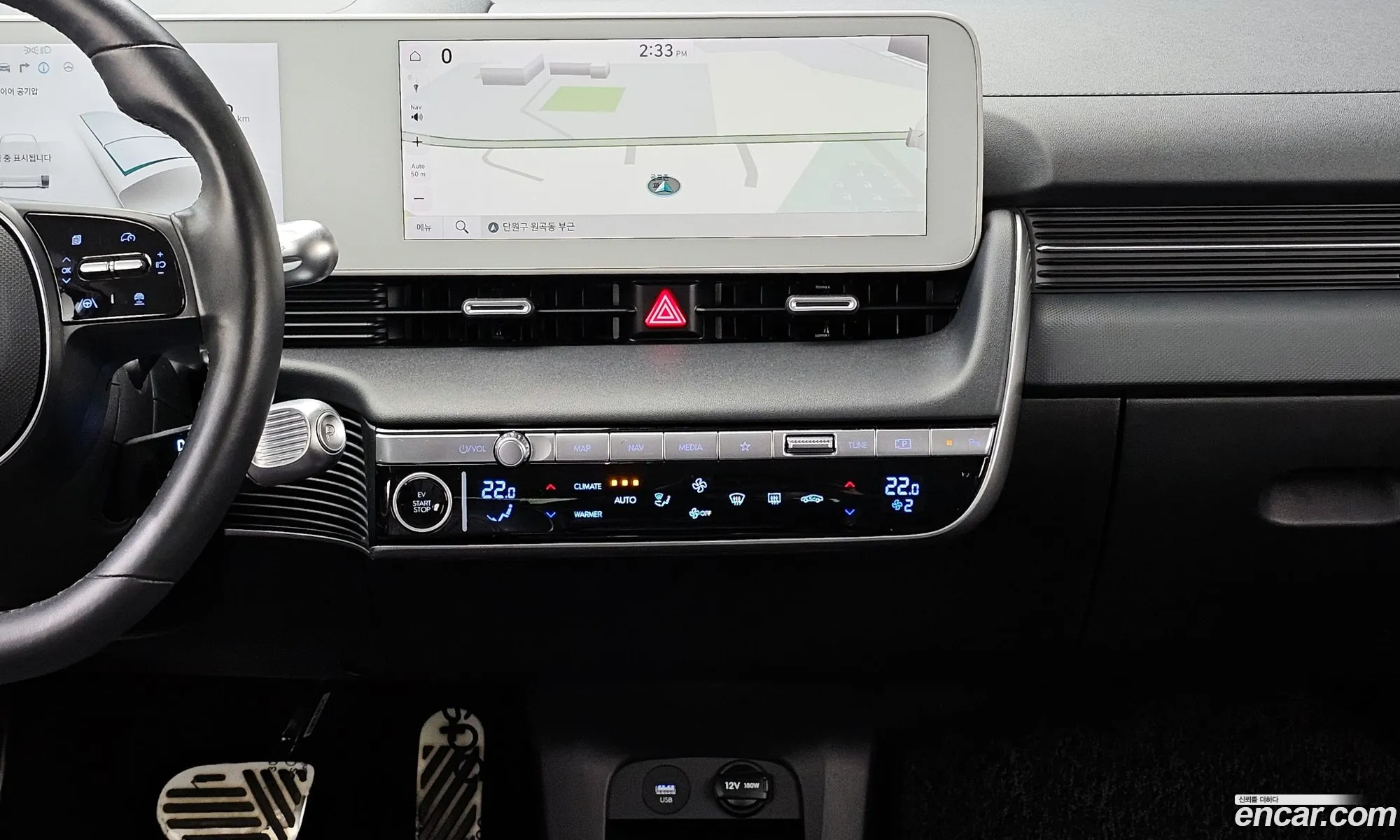 Hyundai Ioniq 5 2022 — 19