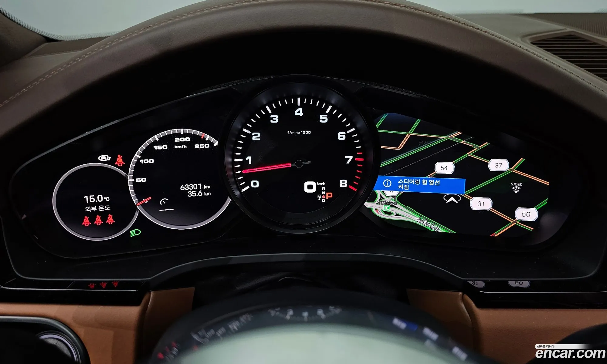 Porsche Cayenne 2023 — 15
