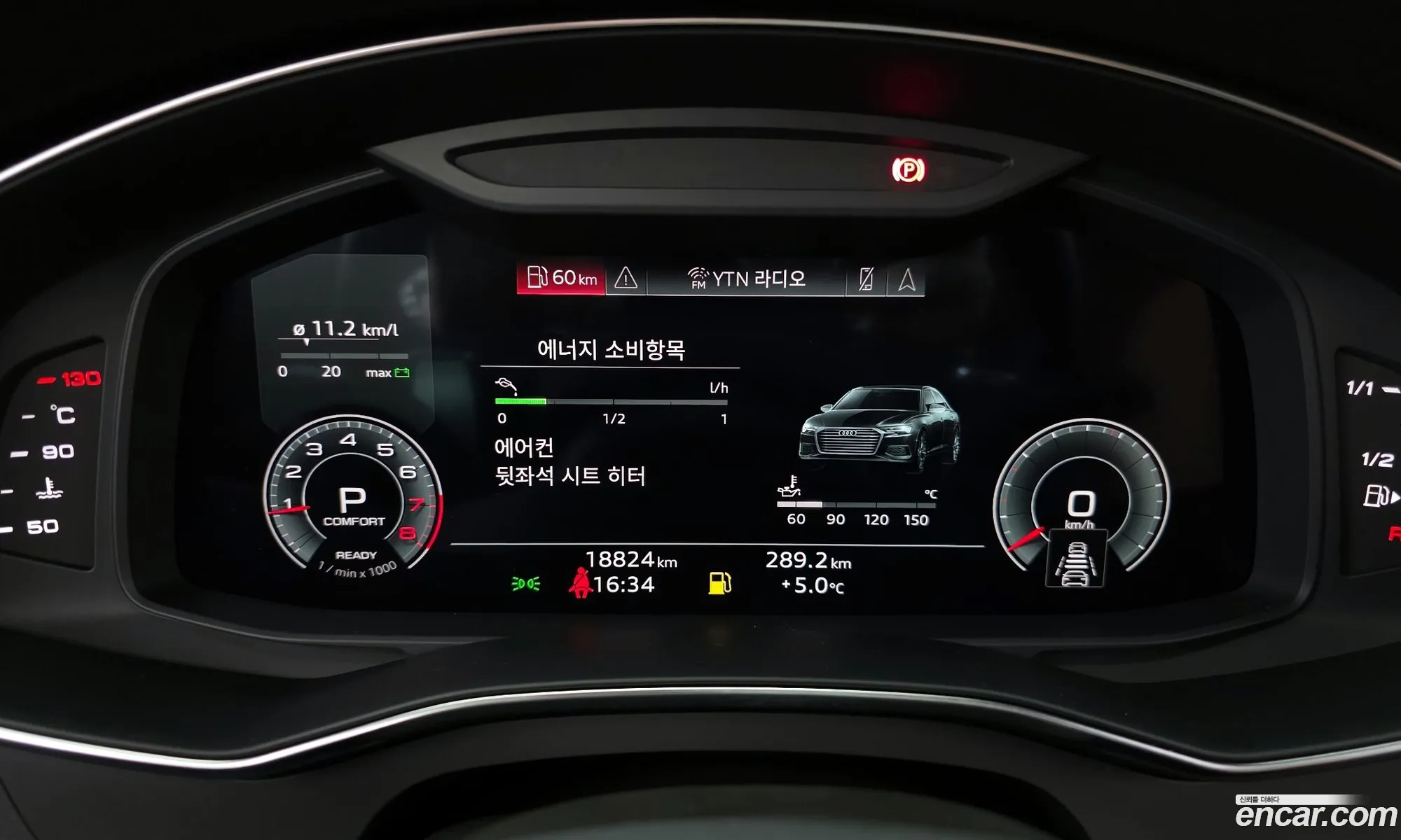Audi A6 2022 — 8