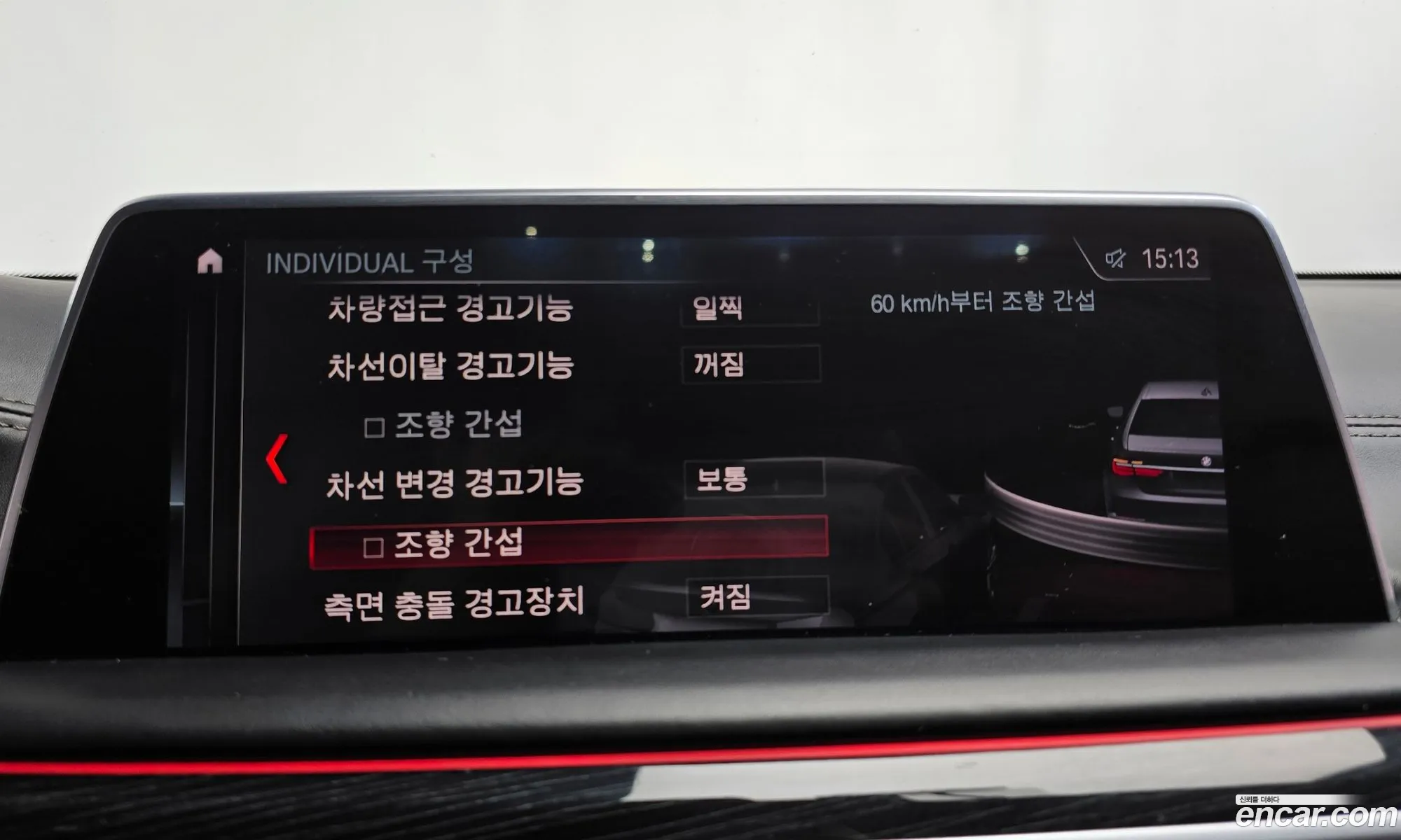 BMW 7 Series 2019 WBA7C4100KBR89871 — 18
