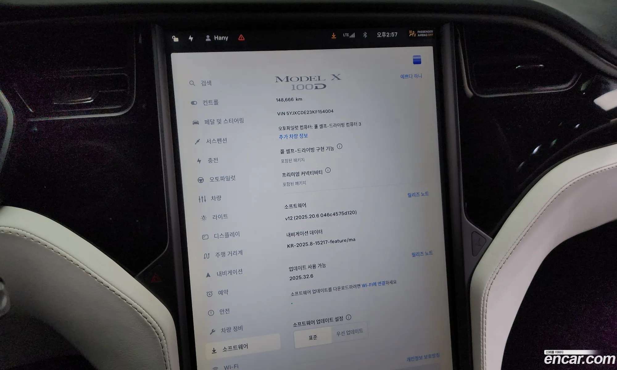 Tesla Model X 2019 5YJXCDE23KF154004 — 3