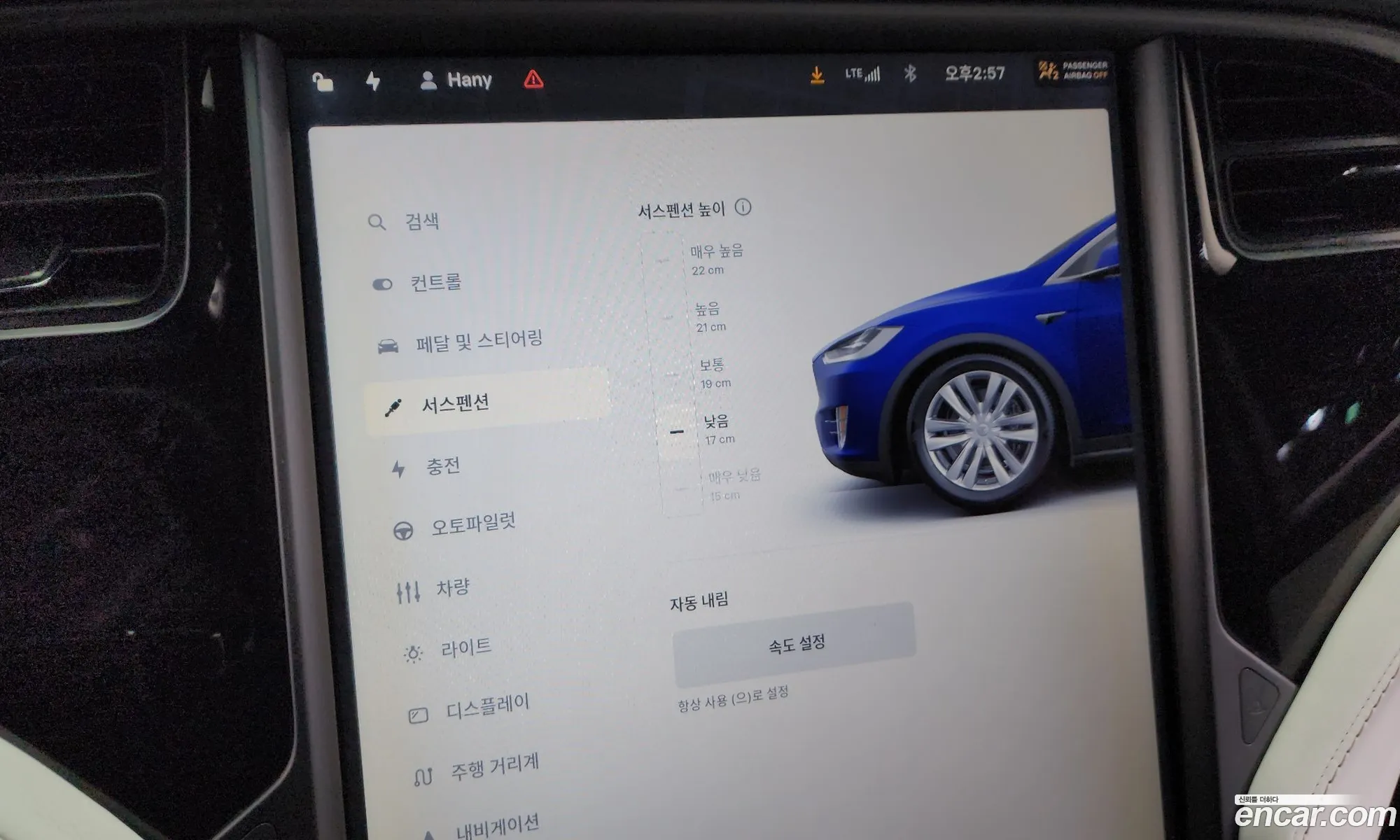Tesla Model X 2019 5YJXCDE23KF154004 — 18