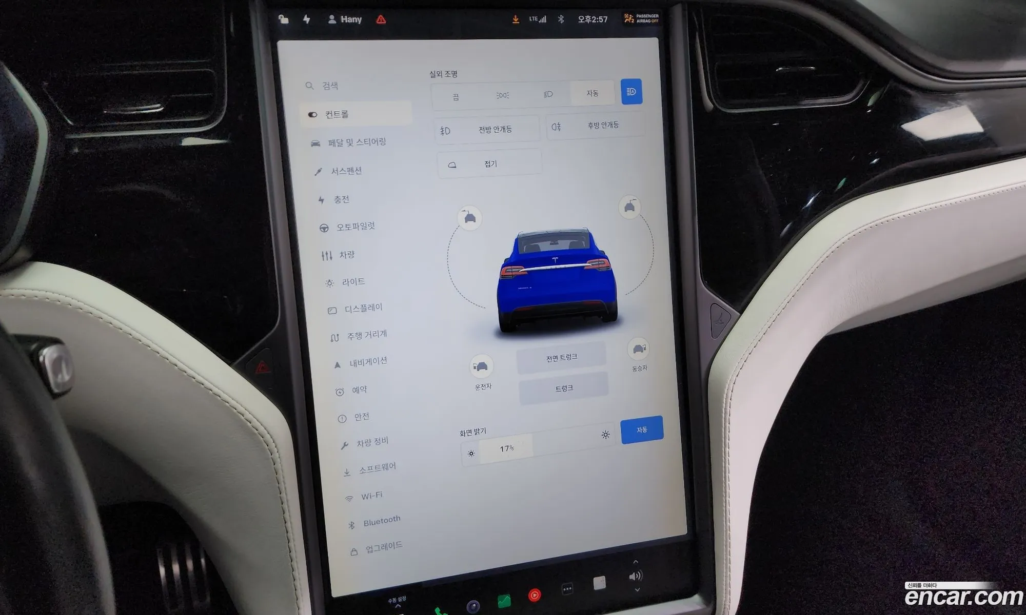 Tesla Model X 2019 5YJXCDE23KF154004 — 7