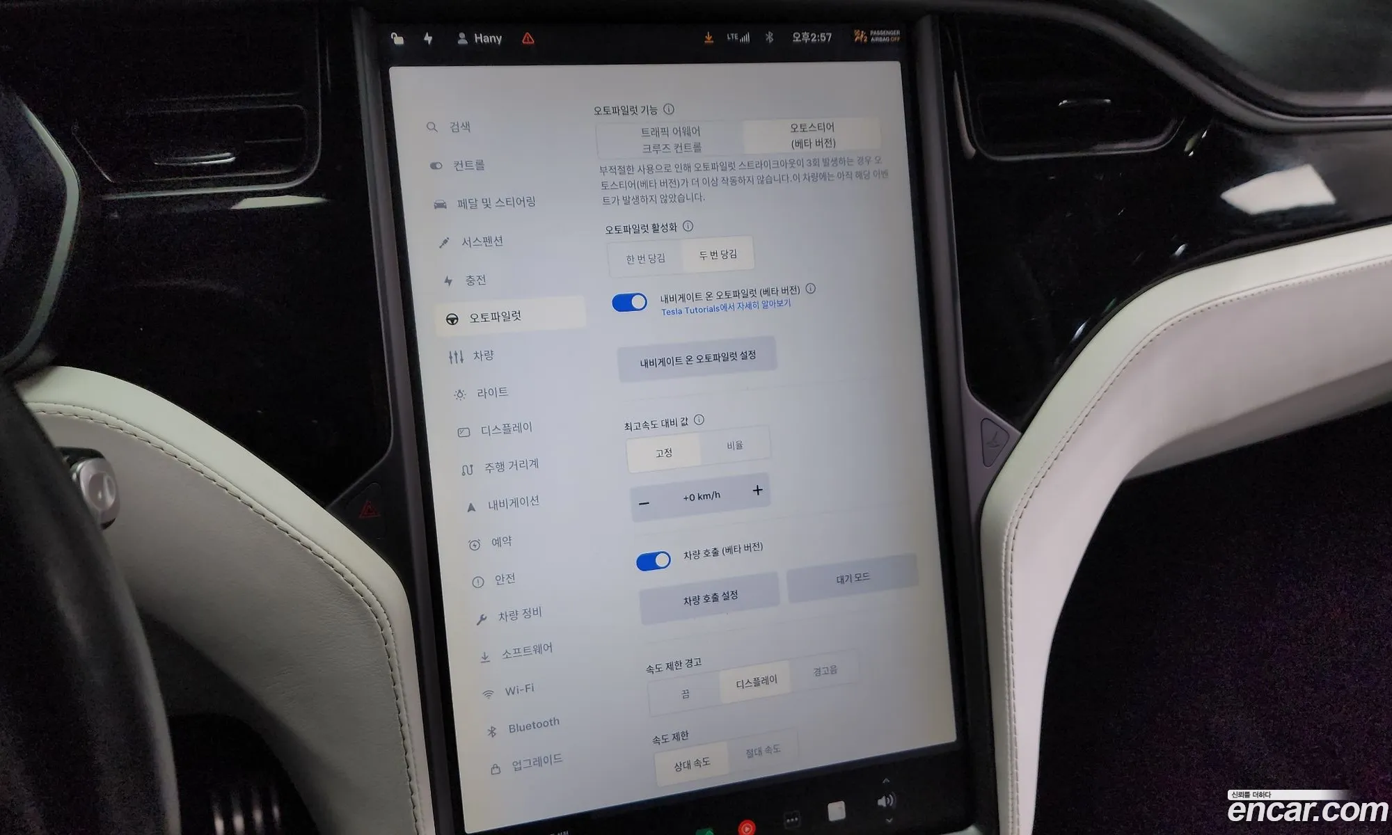 Tesla Model X 2019 5YJXCDE23KF154004 — 4