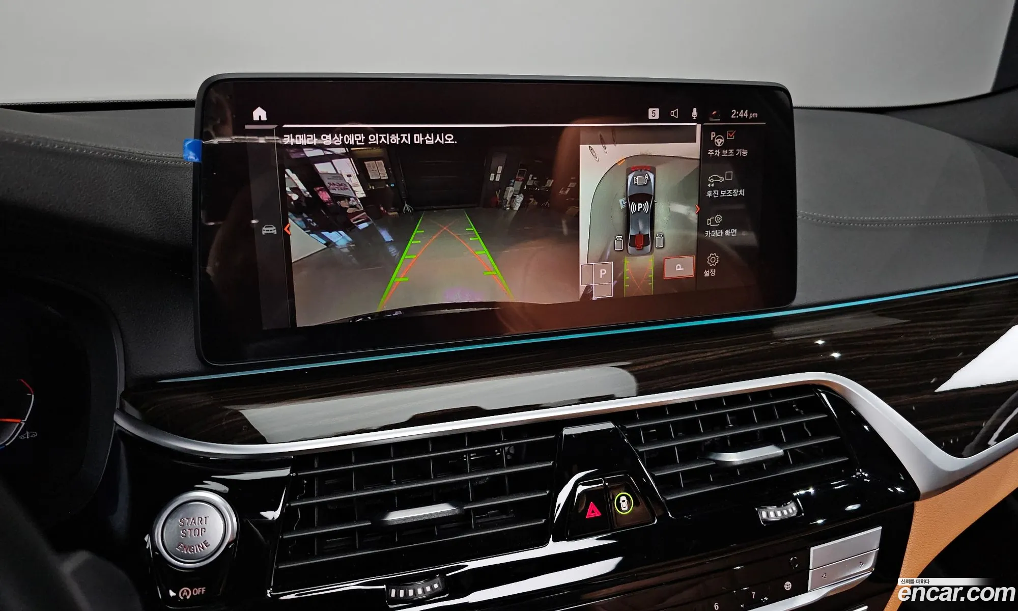BMW 5 Series 2021 — 18