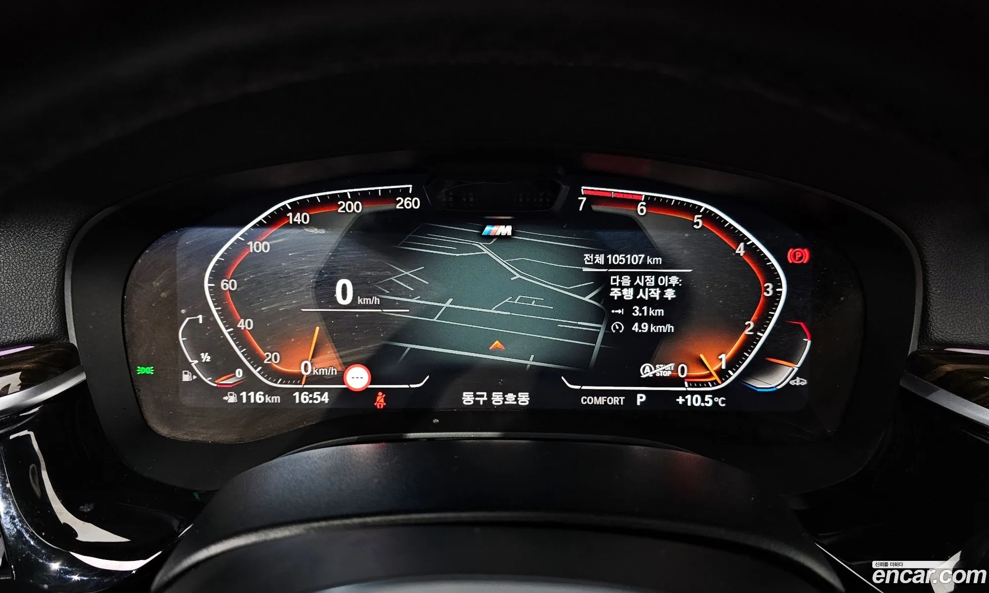 BMW 5 Series 2021 — 6