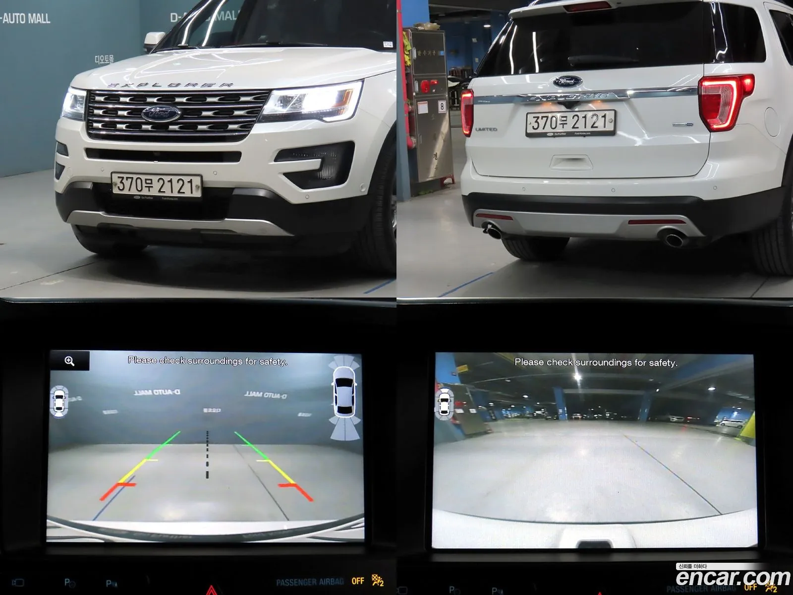 Ford Explorer 2016 — 12