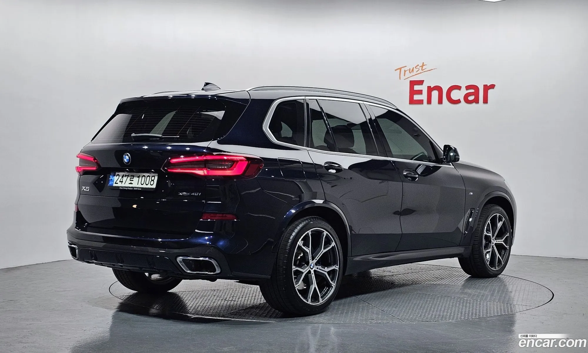 BMW X5 2021 — 13