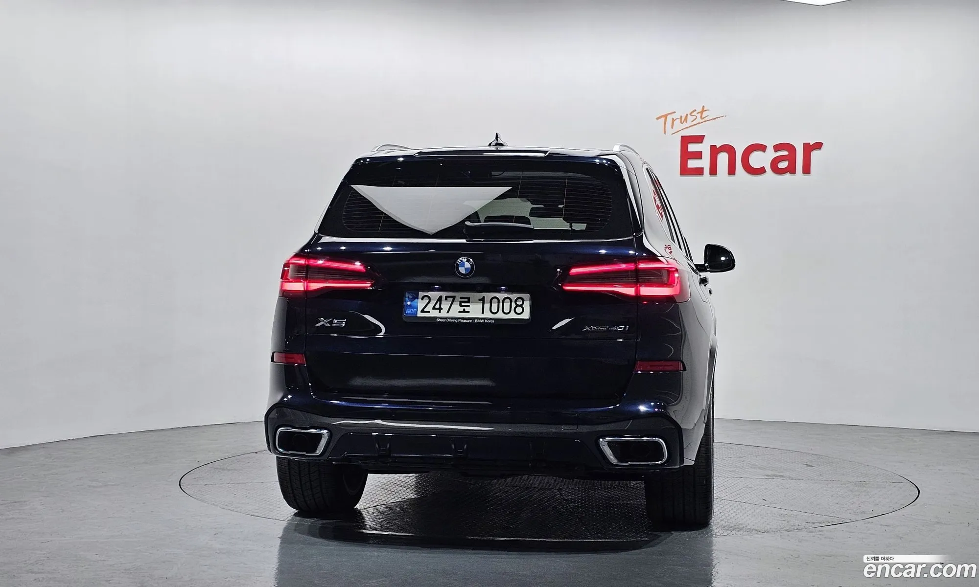 BMW X5 2021 — 17