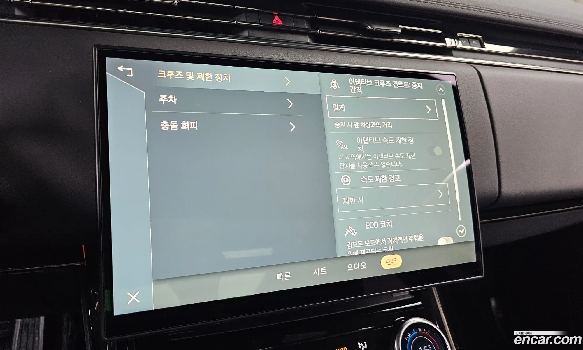 Land Rover Range Rover Sport 2023 — 18