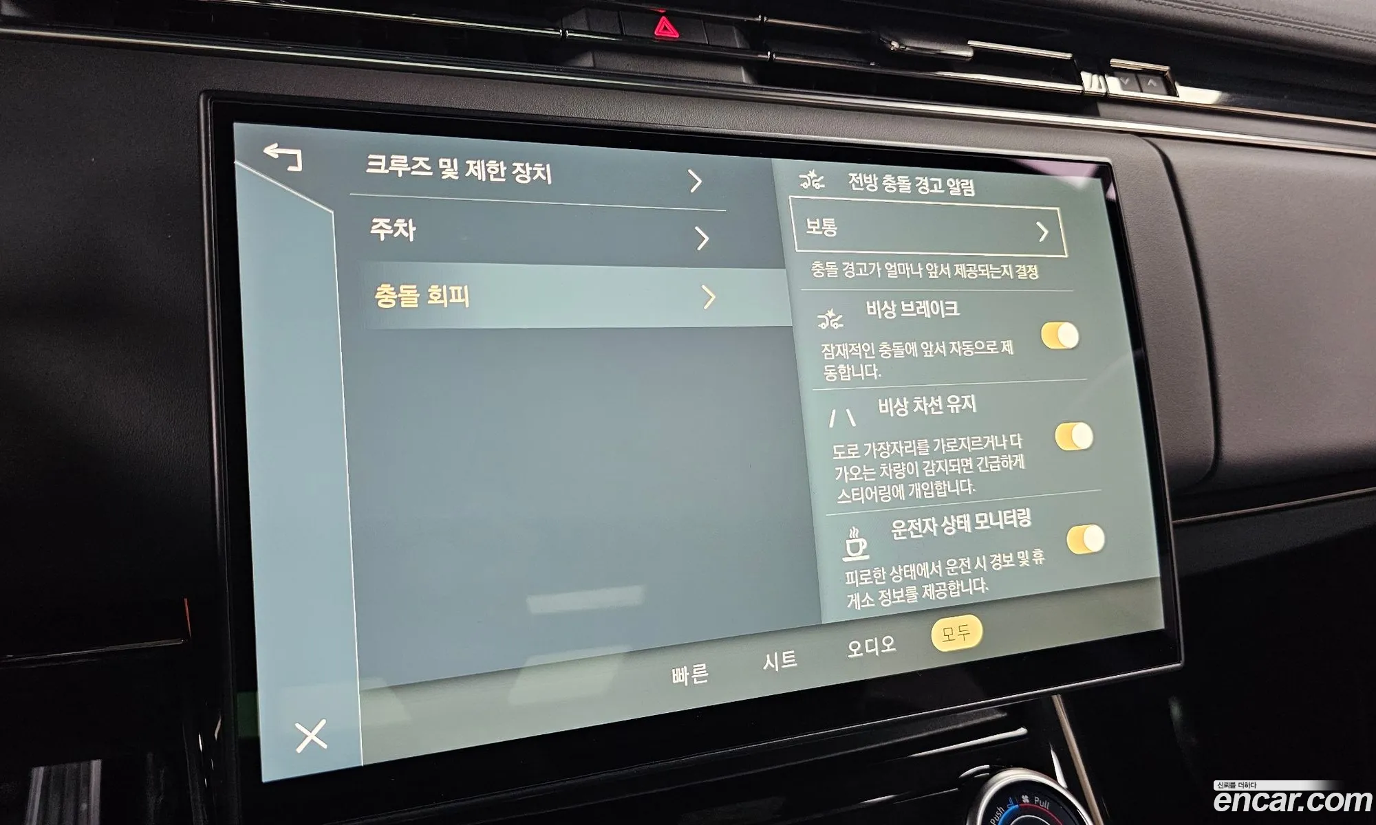 Land Rover Range Rover Sport 2023 — 20