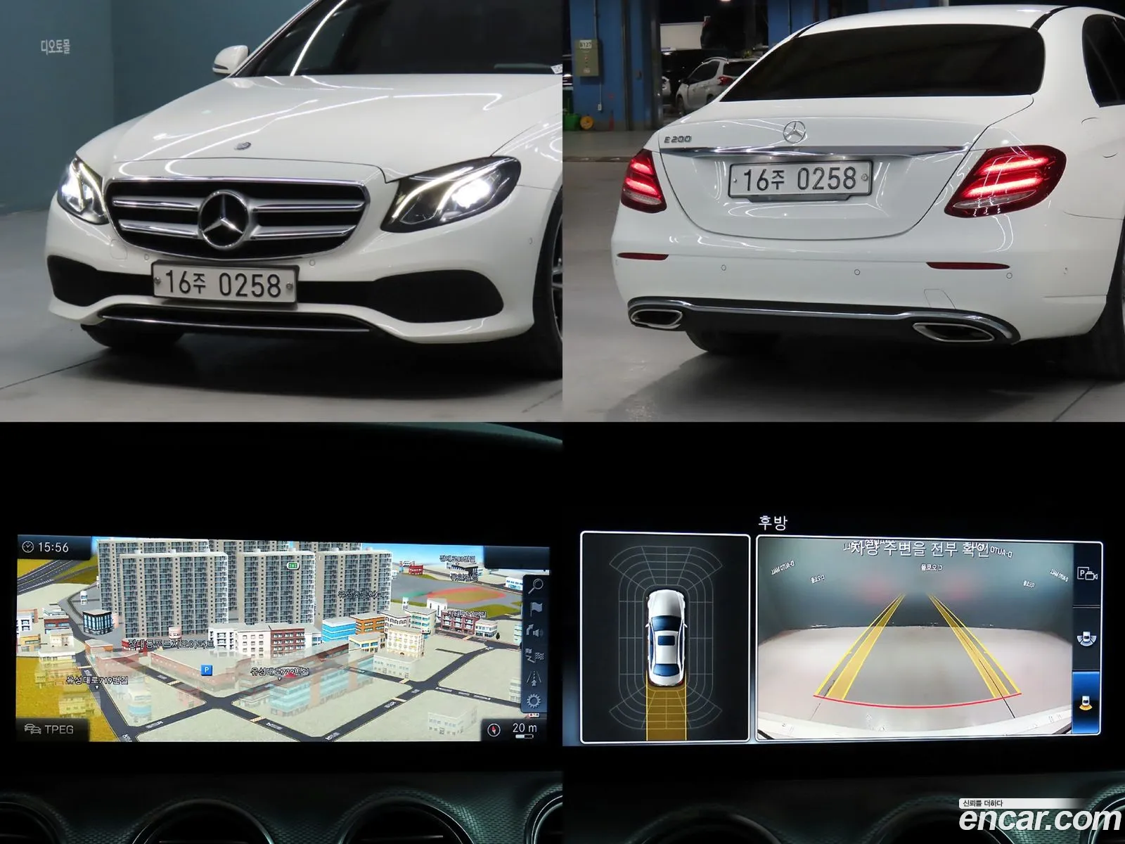 Mercedes-Benz E-Class W213 2016 — 8