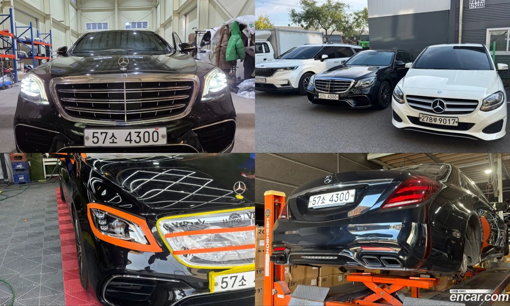 Mercedes-Benz S-Class W222 2014 — 20