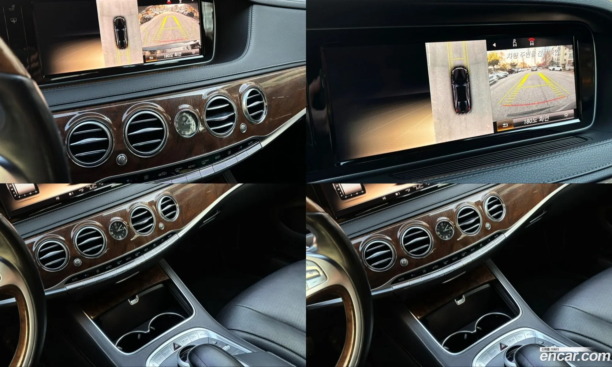 Mercedes-Benz S-Class W222 2014 — 10