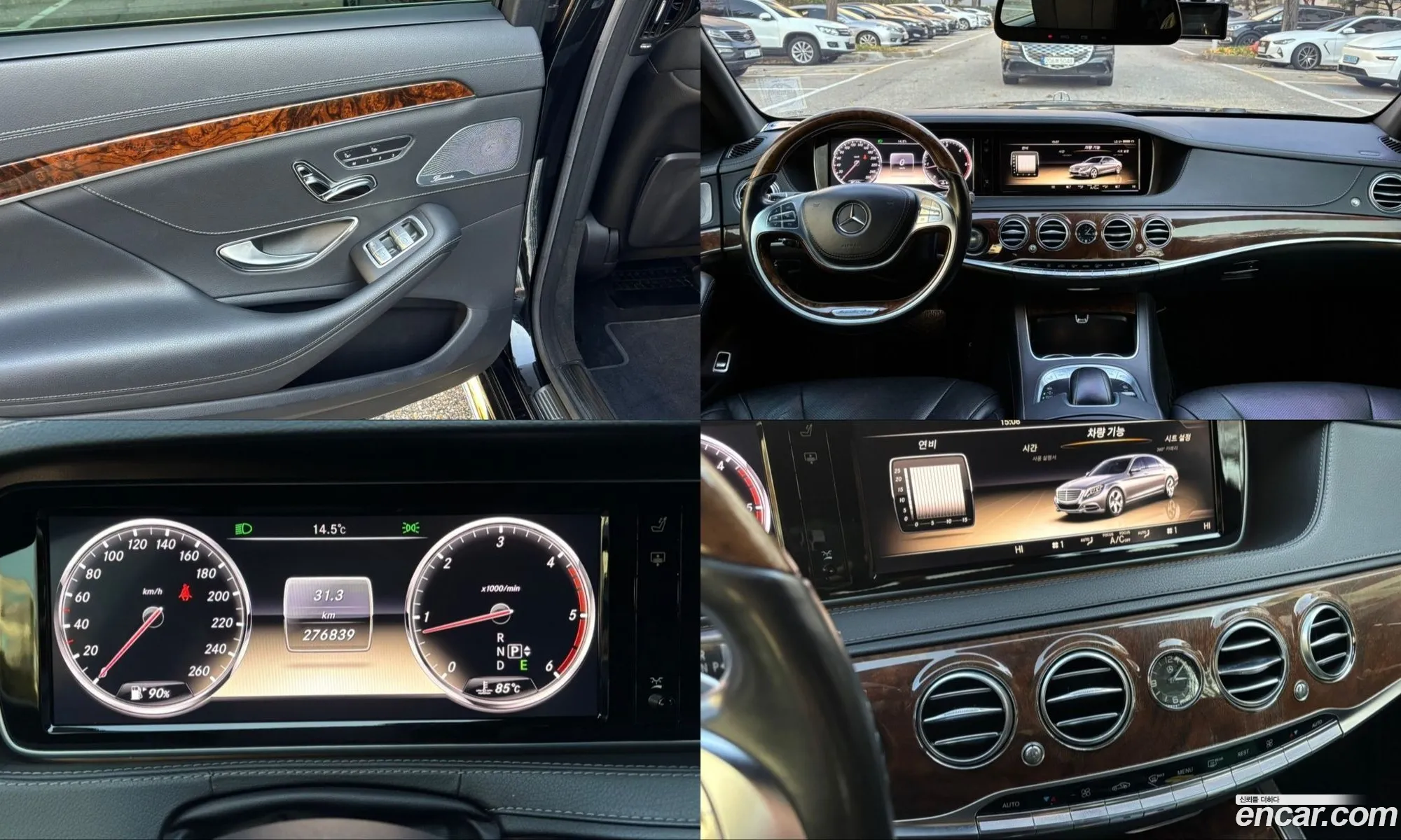 Mercedes-Benz S-Class W222 2014 — 11