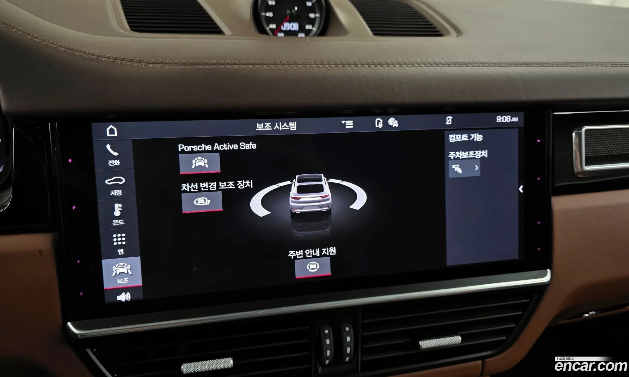Porsche Cayenne 2020 WP1BF29Y8MDA83007 — 6