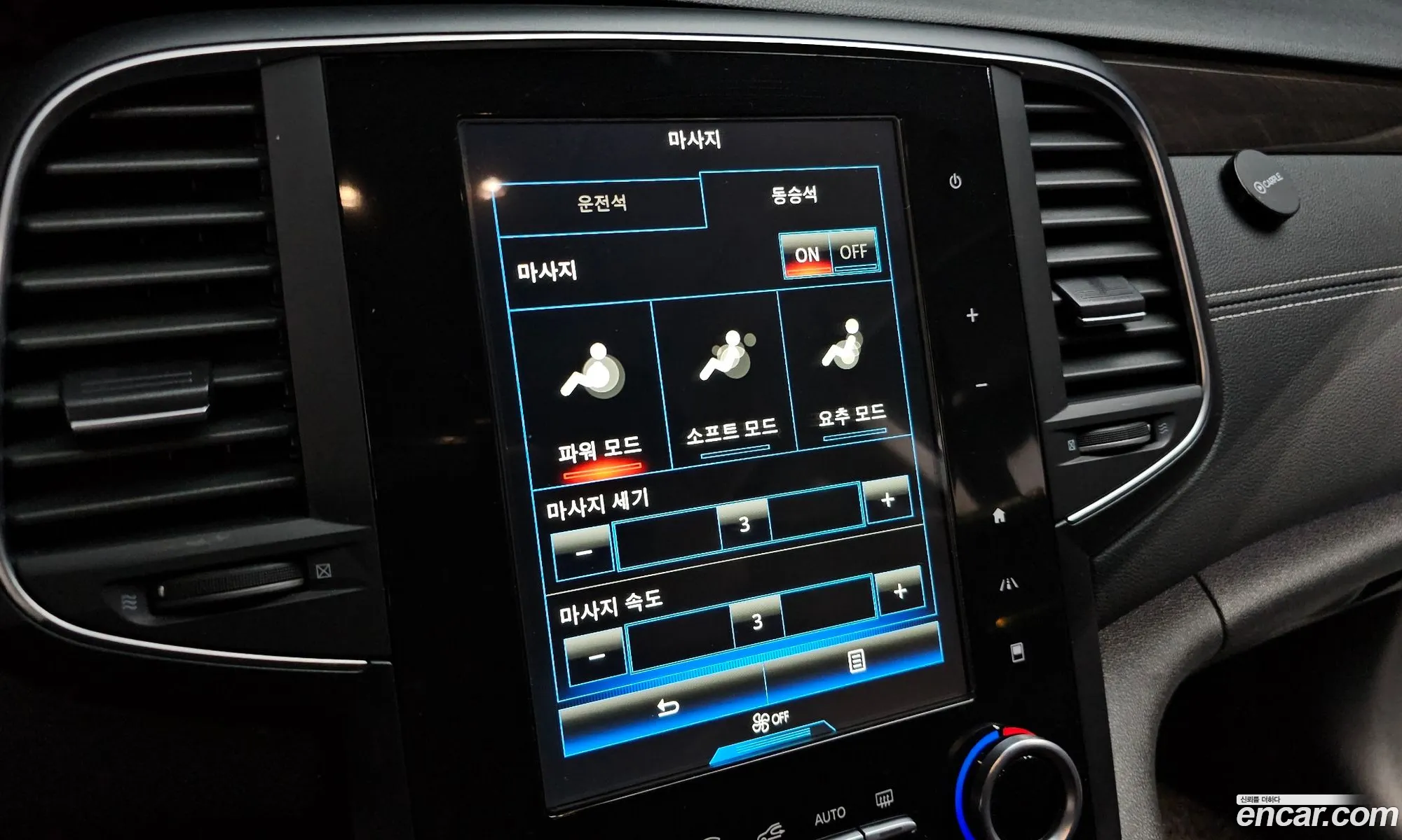Renault Korea (Samsung) SM6 2017 — 15