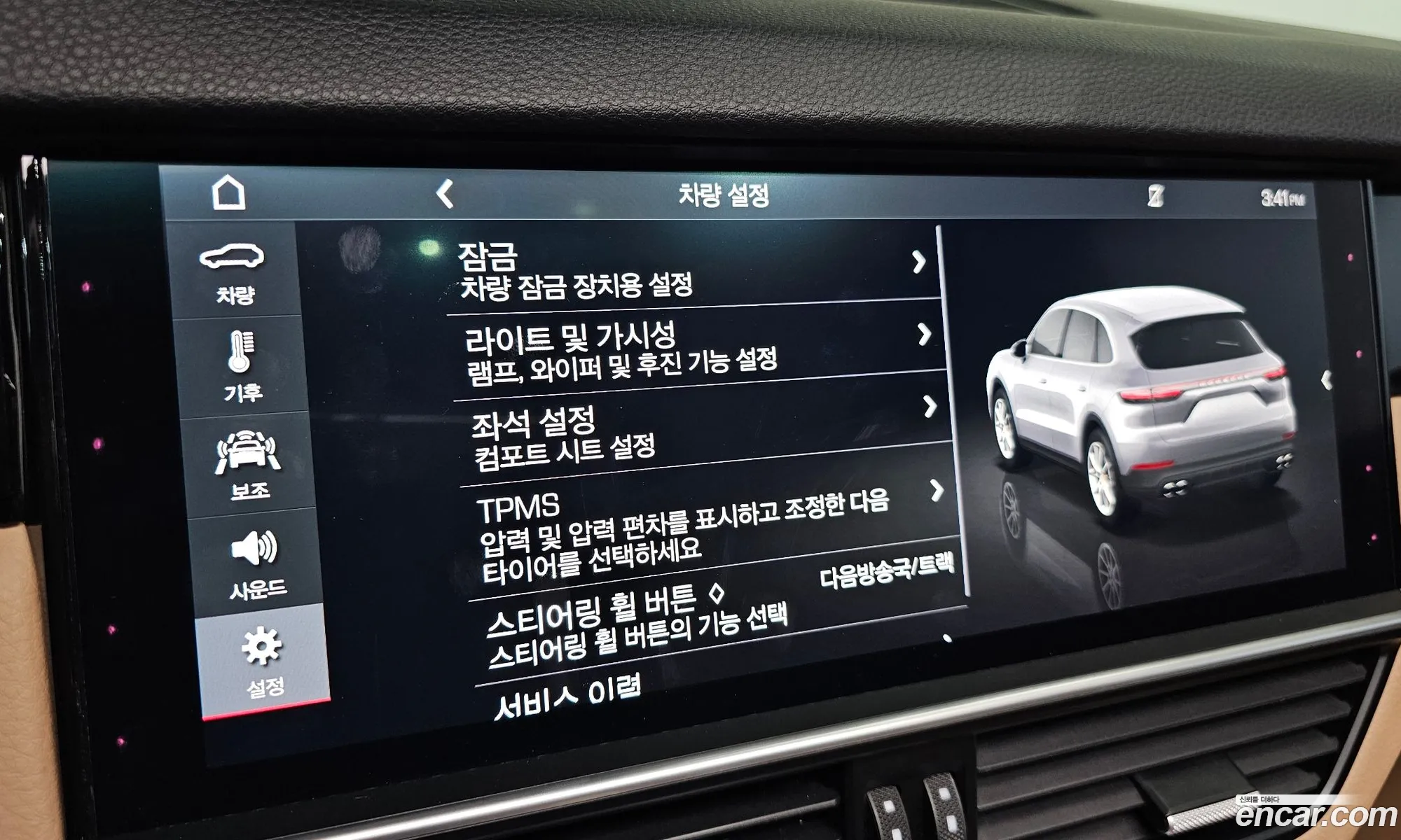 Porsche Cayenne 2019 WP1AA29Y7KDA38048 — 19