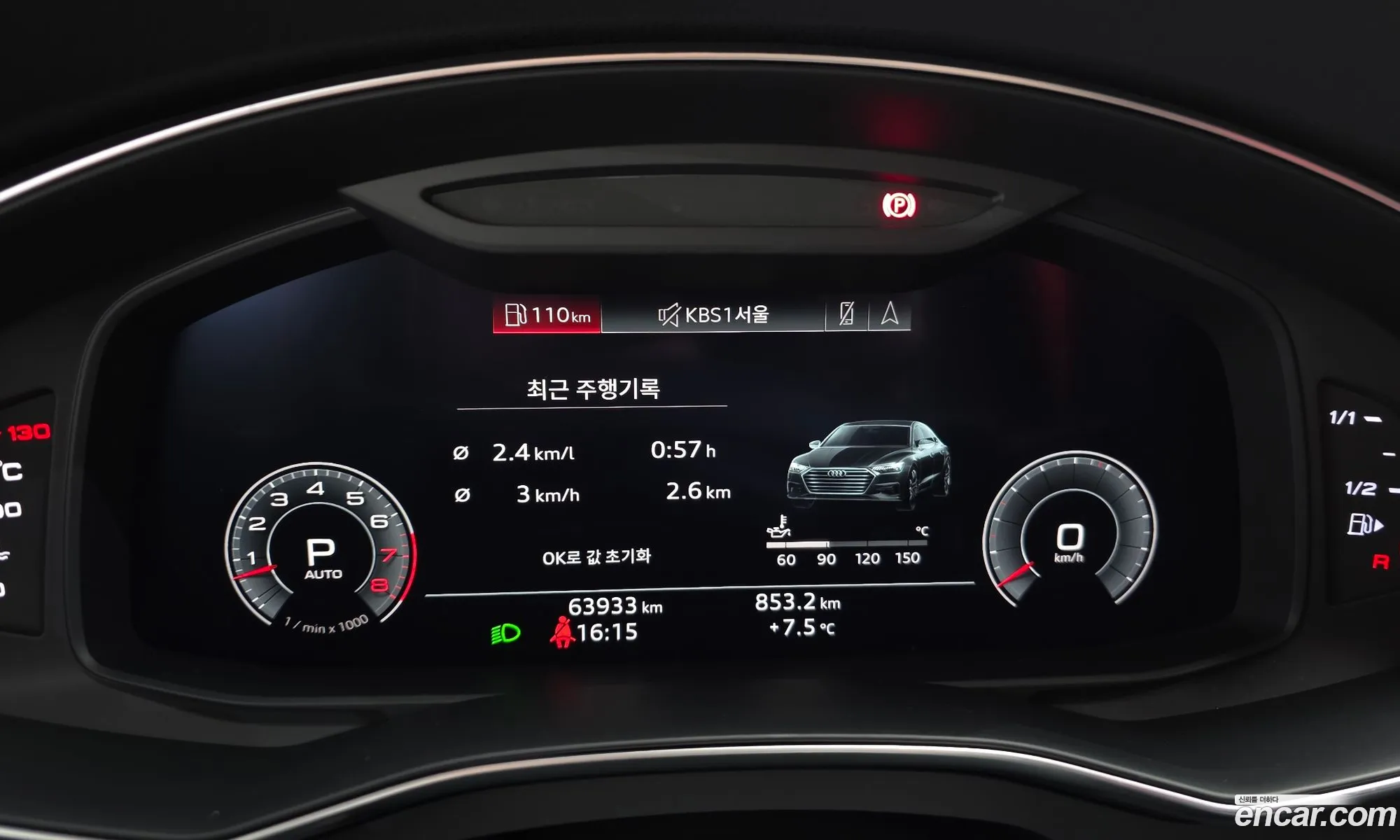 Audi A7 2020 WAUZZZF27LN084350 — 12